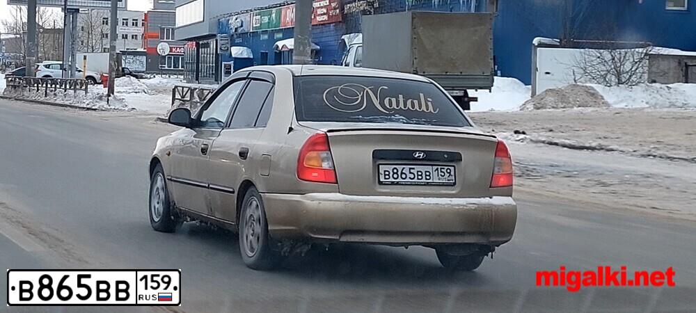 Фото автомобиля TAGAZ ACCENT, 2006 — госномер В865ВВ159. Цвет: БЕЖЕВЫЙ