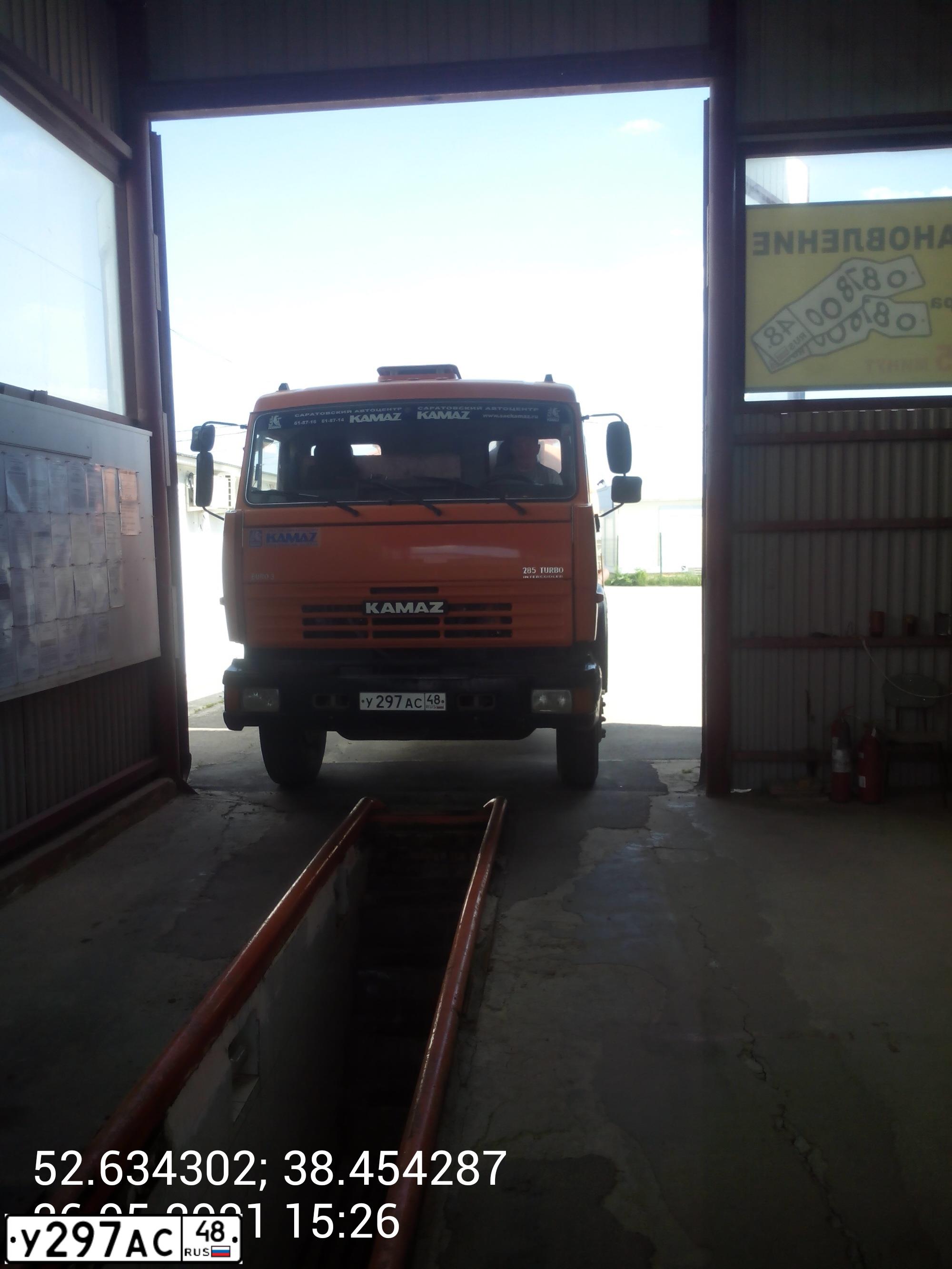 Фото автомобиля KAMAZ 65115 /6X4/, 2008 — госномер В055ХА64. Цвет: Оранжевый