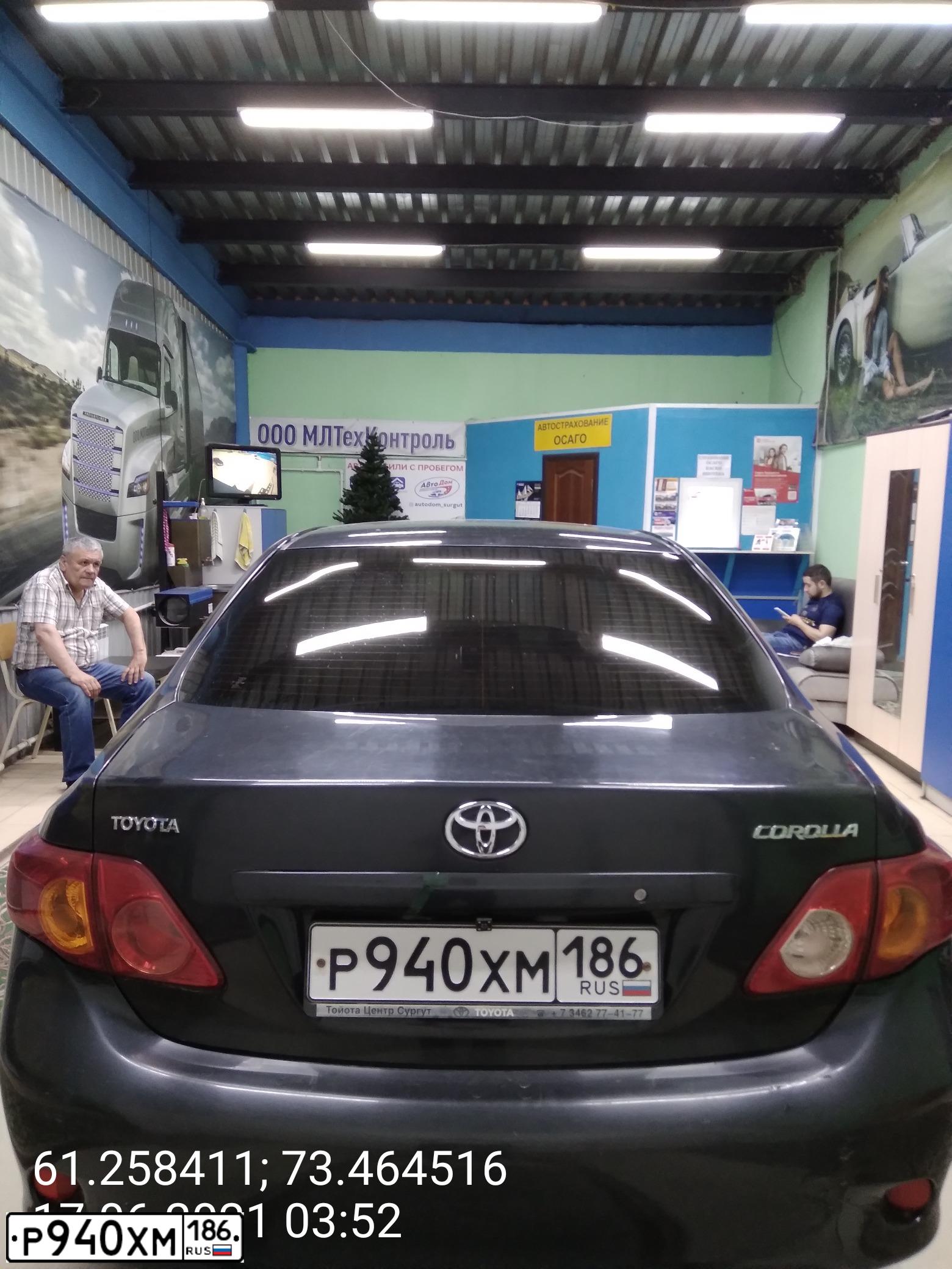 Фото автомобиля TOYOTA COROLLA, 2008 — госномер Р940ХМ186. Цвет: ЧЕРНЫЙ