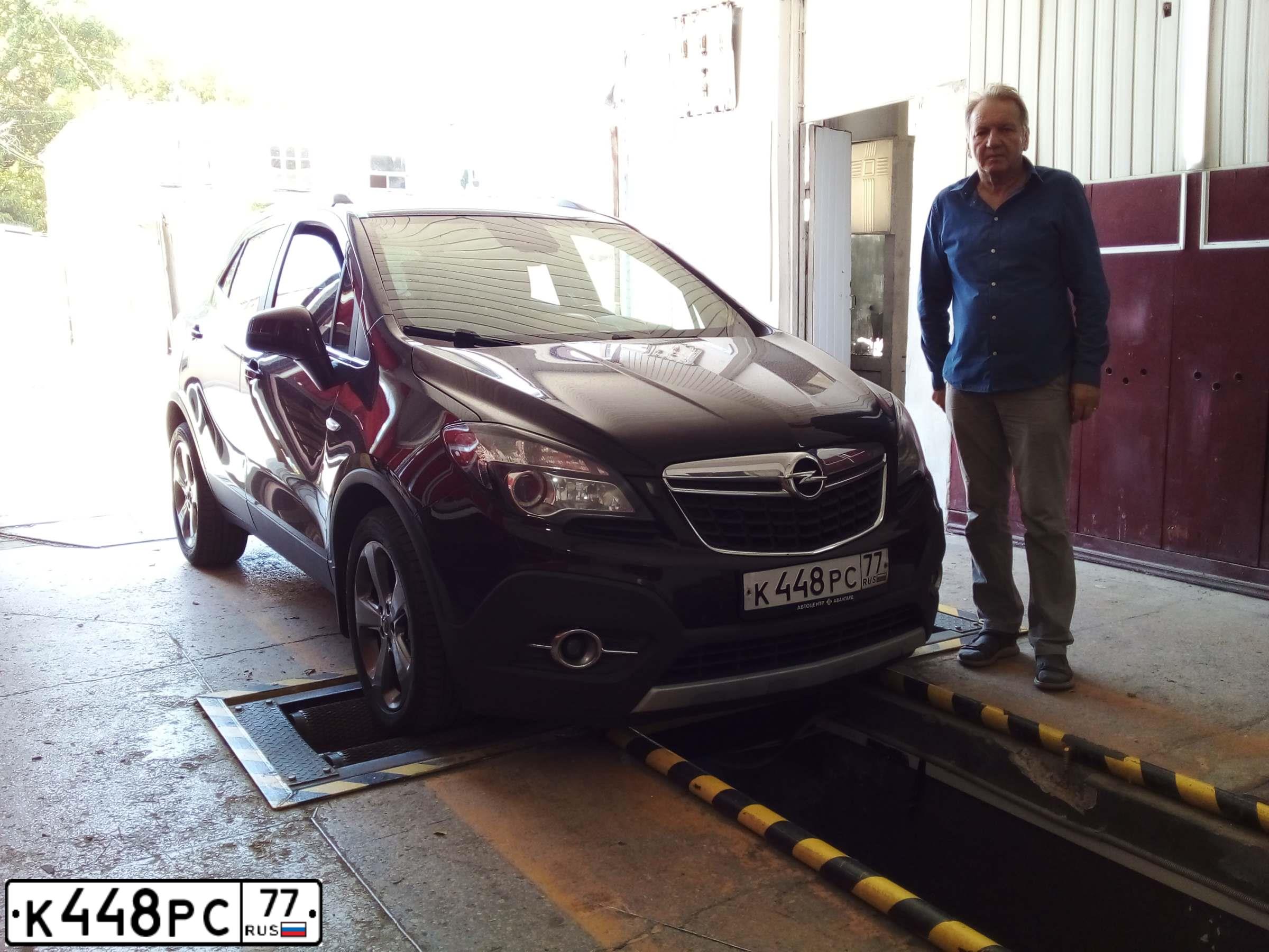 Фото автомобиля OPEL MOKKA, 2013 — госномер Н065РР82. Цвет: Коричневый