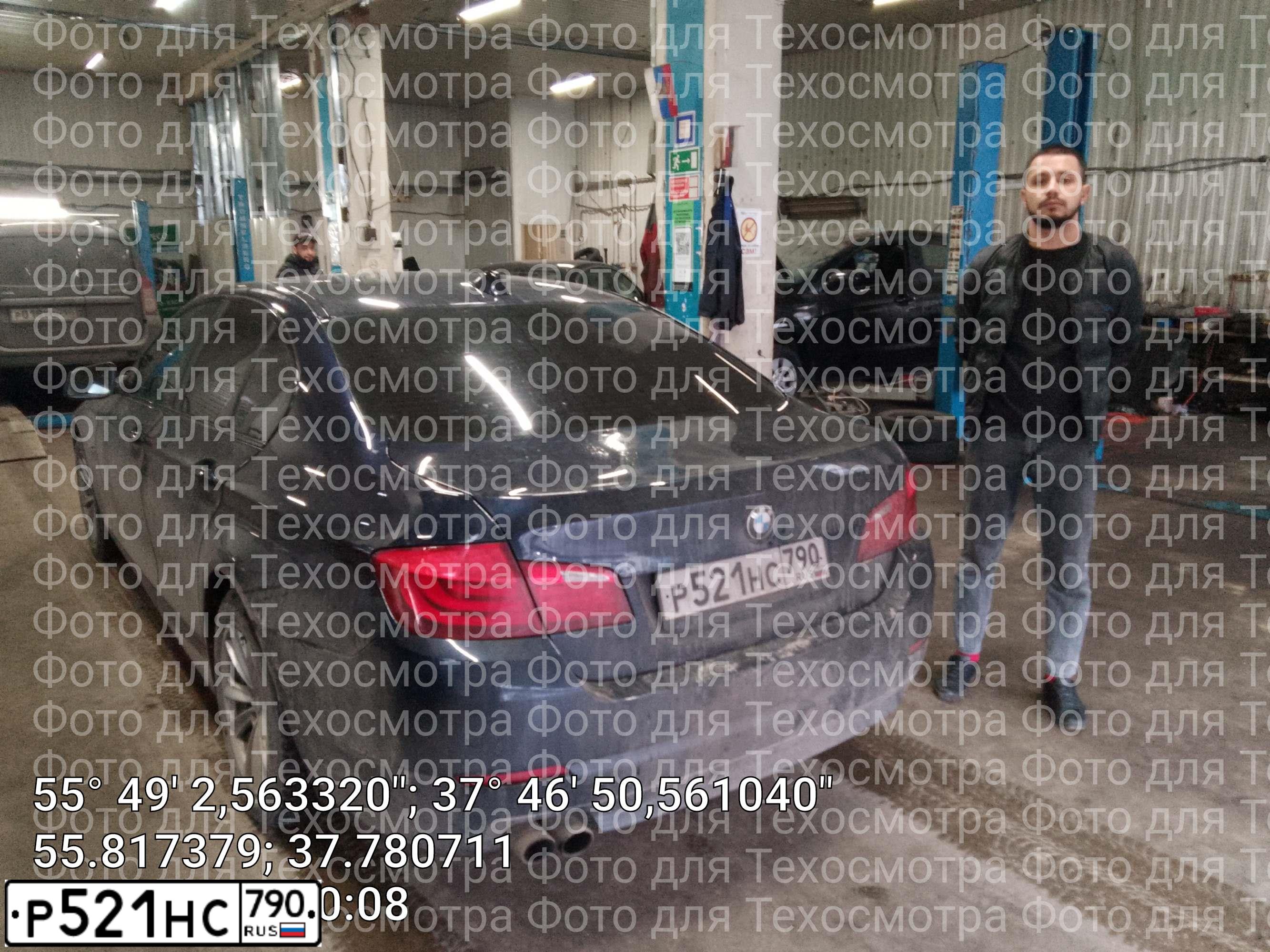 Фото автомобиля BMW SERIE 5, 2012 — госномер С161АУ977. Цвет: Темно-синий