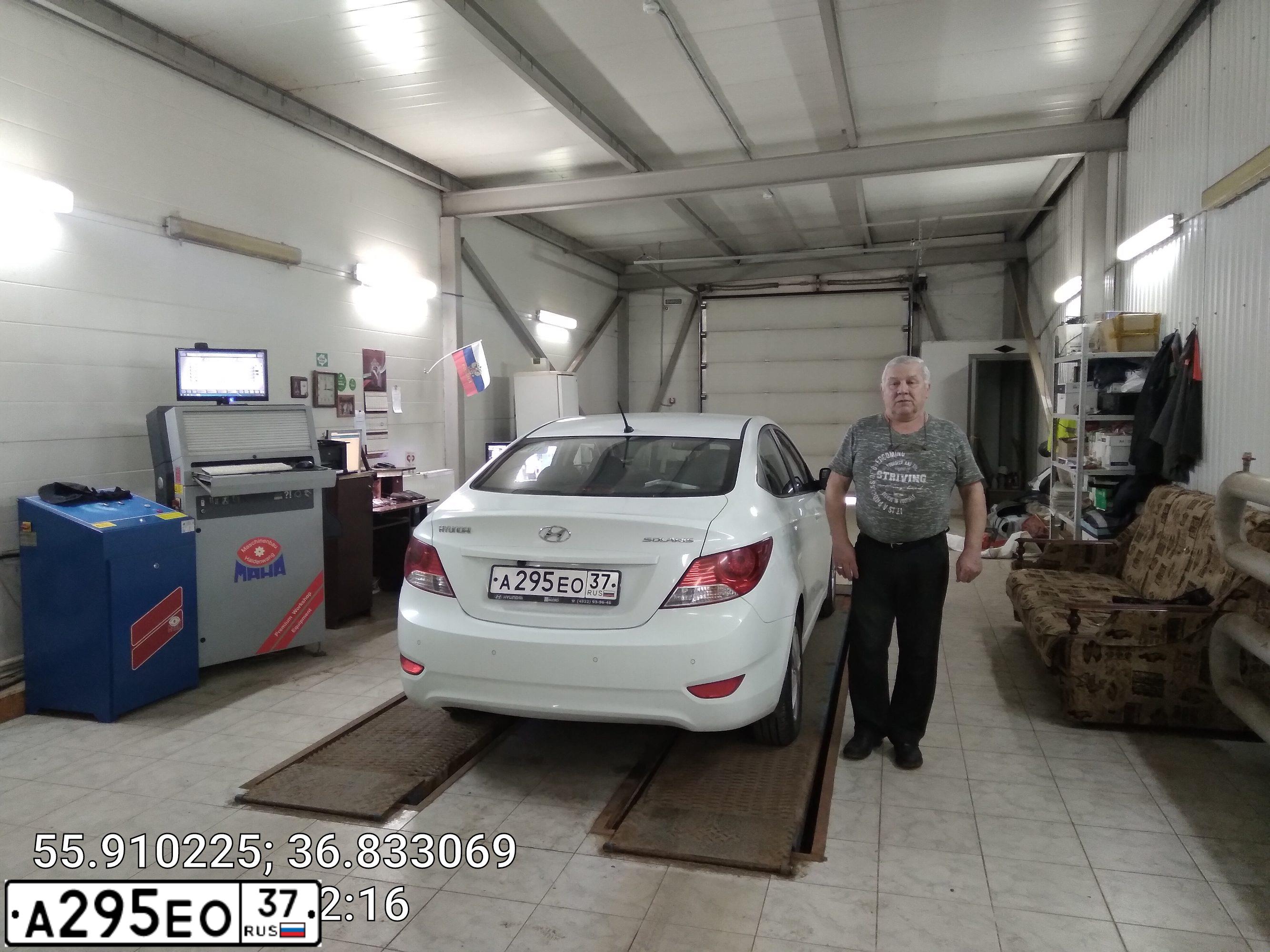 Фото автомобиля HYUNDAI SOLARIS, 2013 — госномер О552ВС134. Цвет: Белый
