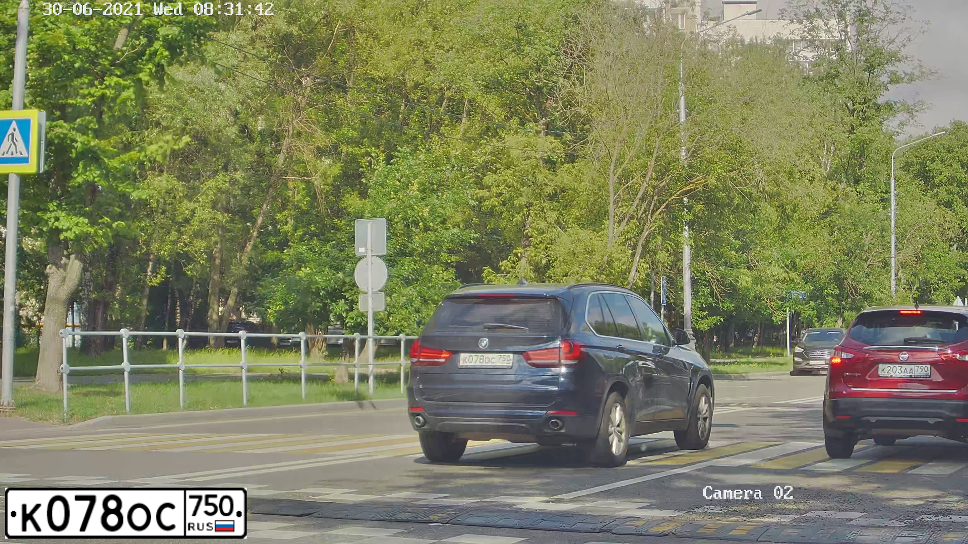 Фото автомобиля BMW X5, 2017 — госномер К078ОС750. Цвет: СИНИЙ