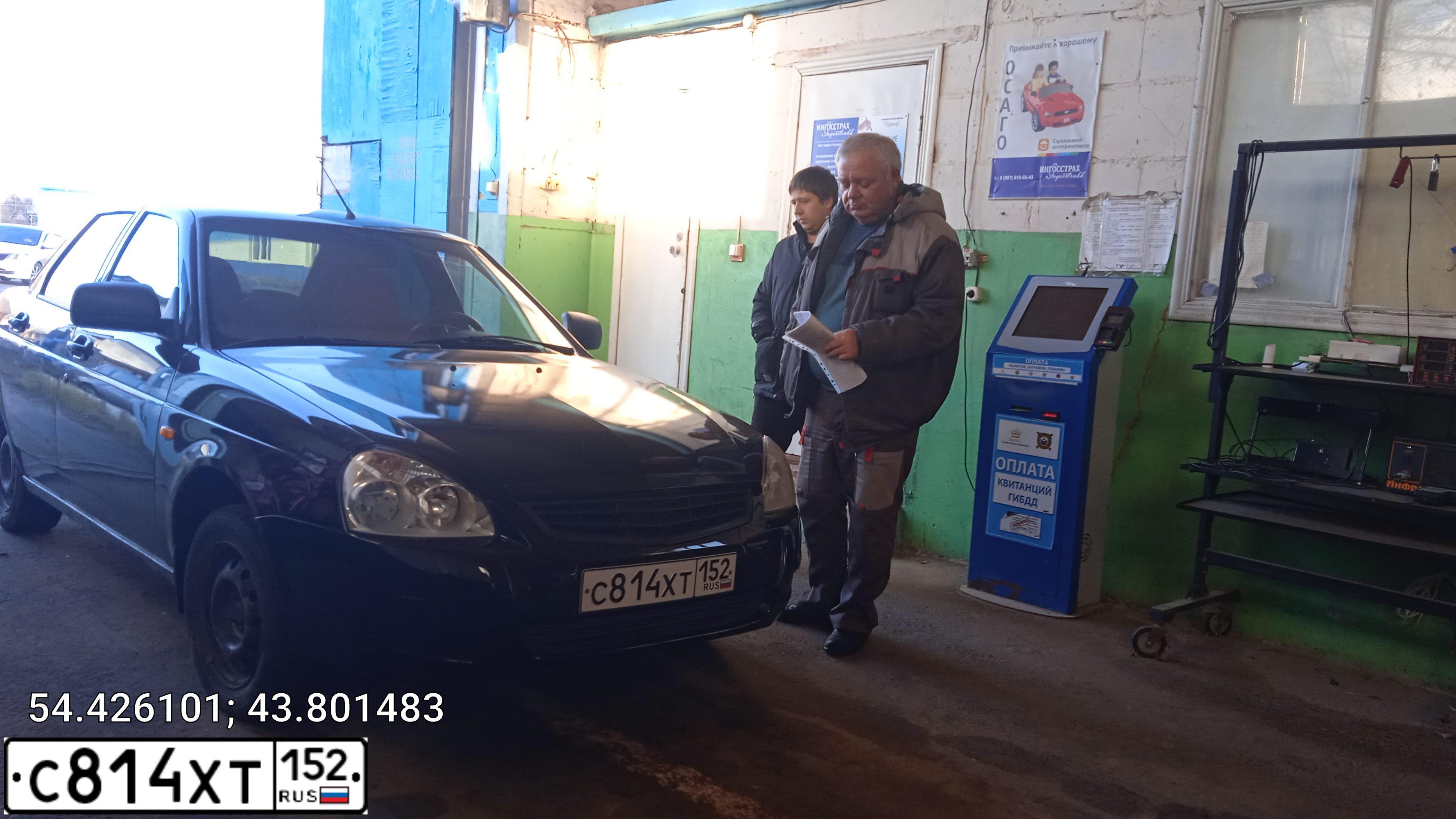 Фото автомобиля LADA 2170 PRIORA, 2012 — госномер Н081ЕН13. Цвет: Сине-Черный