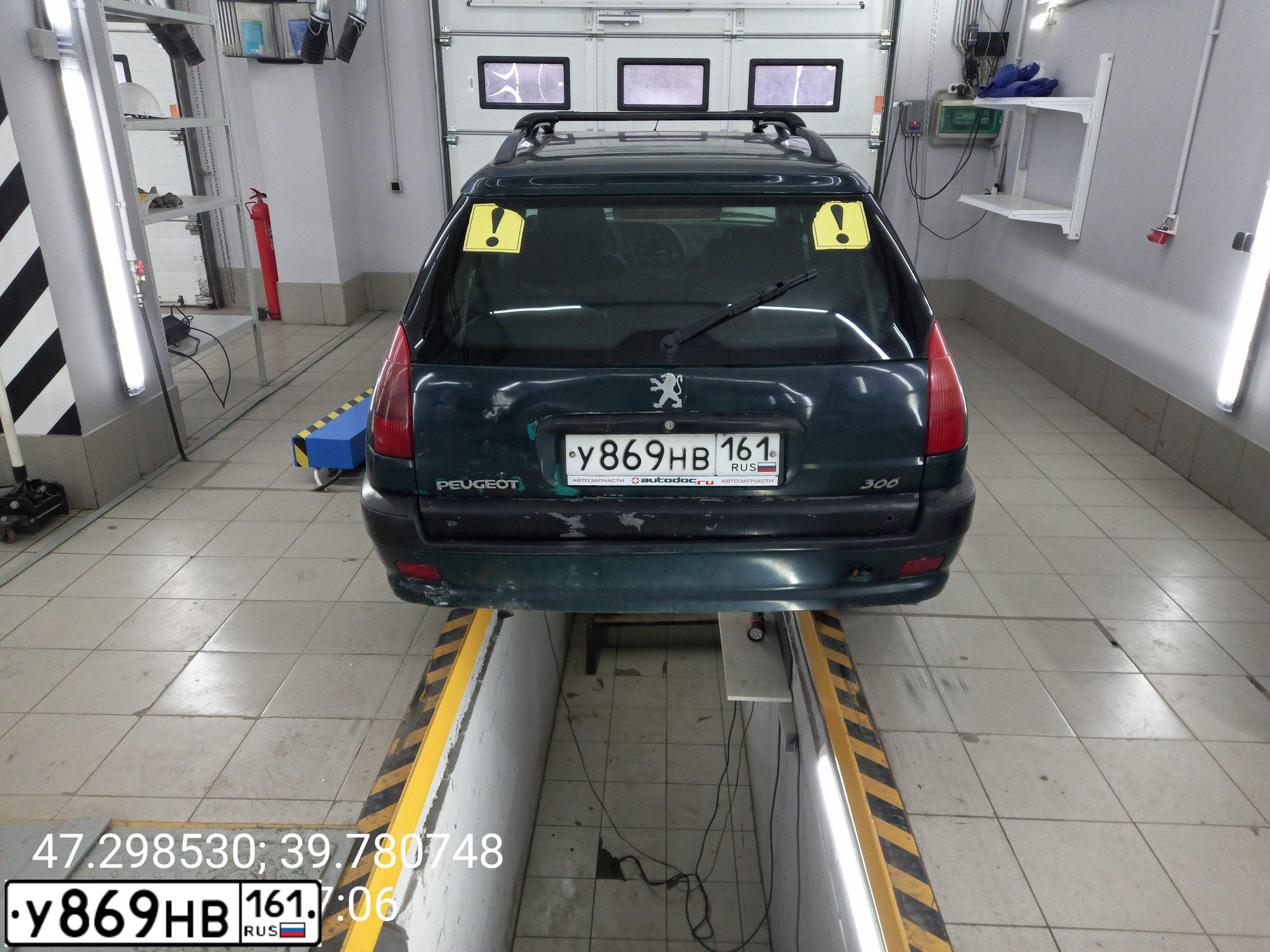 Фото автомобиля PEUGEOT T 306, 1998 — госномер Р269АЕ199. Цвет: ЗЕЛЕНЫЙ