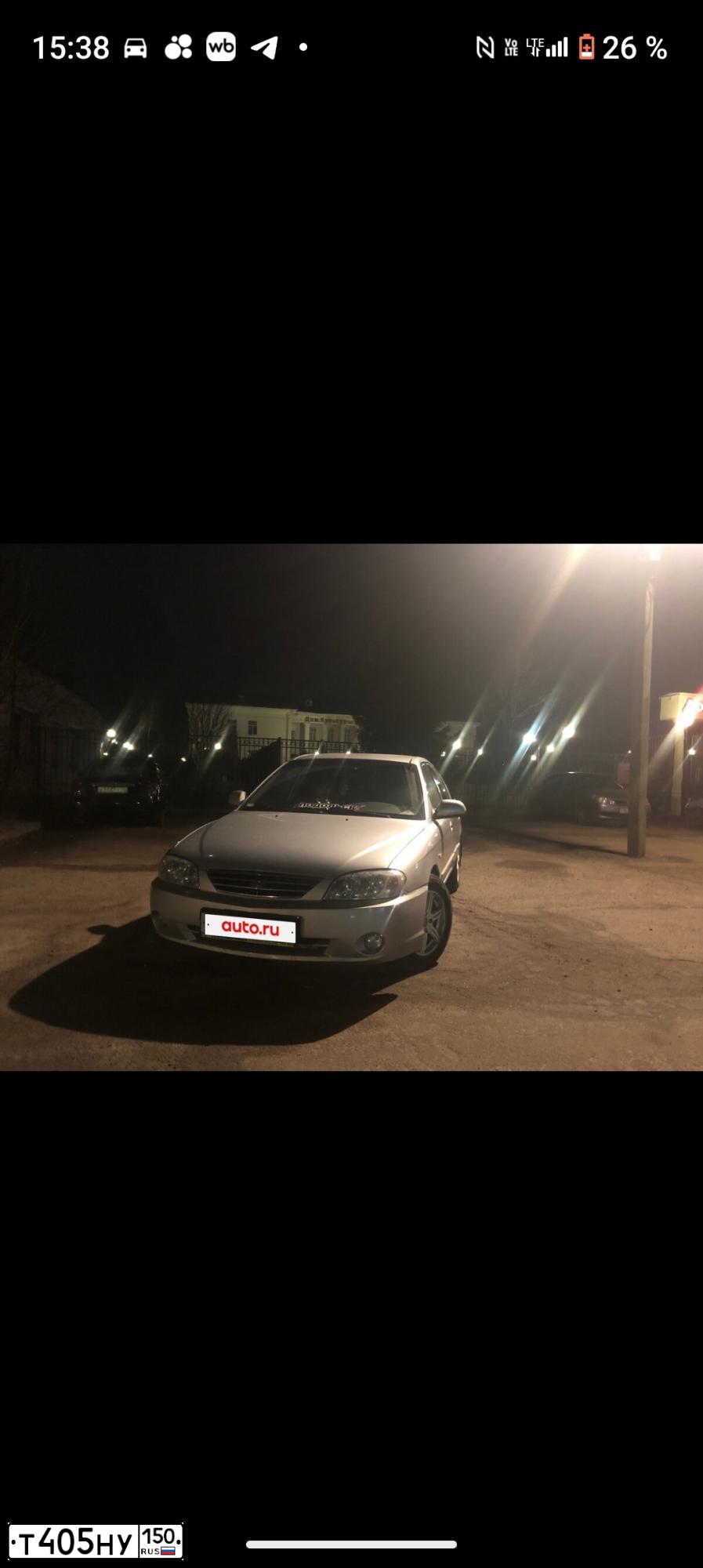 Фото автомобиля KIA SPECTRA, 2007 — госномер Т405НУ150. Цвет: Белый