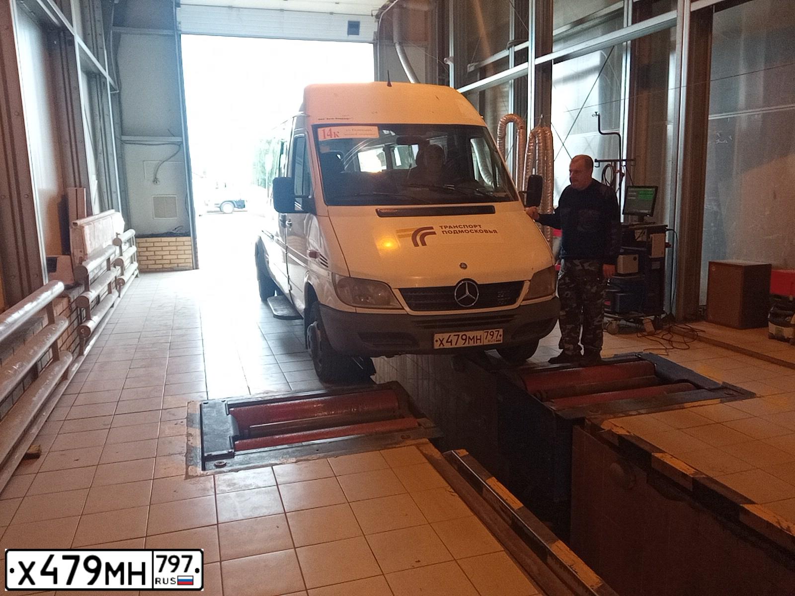 Фото автомобиля MERCEDES SPRINTER, 2015 — госномер Р159ОС750. Цвет: Белый