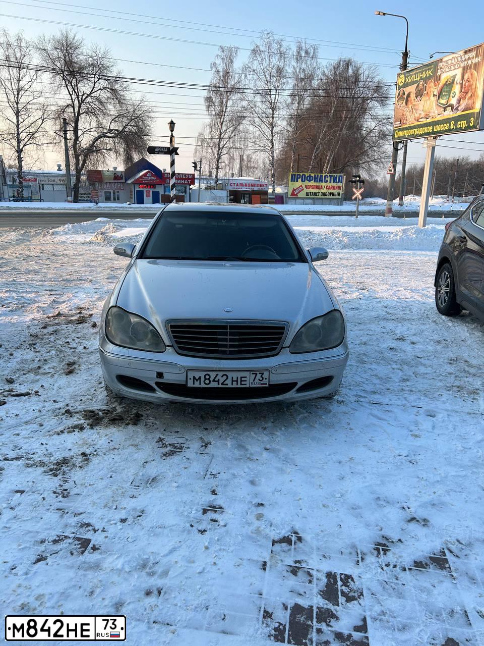 Фото автомобиля MERCEDES S-KLASSE, 2003 — госномер Х804НВ73. Цвет: Серебристый