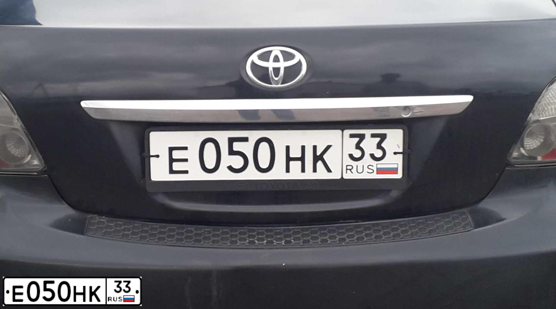 Фото автомобиля TOYOTA YARIS, 2008 — госномер Е050НК33. Цвет: ЧЕРНЫЙ