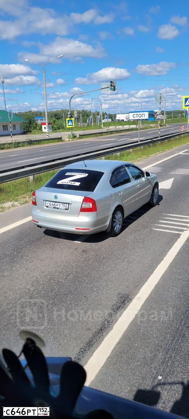 Фото автомобиля SKODA OCTAVIA, 2011 — госномер К217АК152. Цвет: СЕРЕБРИСТО-ЖЕЛТЫЙ