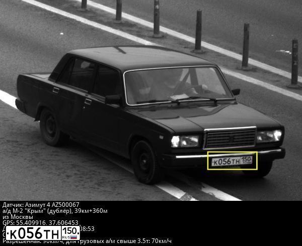 Фото автомобиля LADA 2107, 2008 — госномер К056ТН150. Цвет: ВИШНЕВЫЙ ТЕМНЫЙ