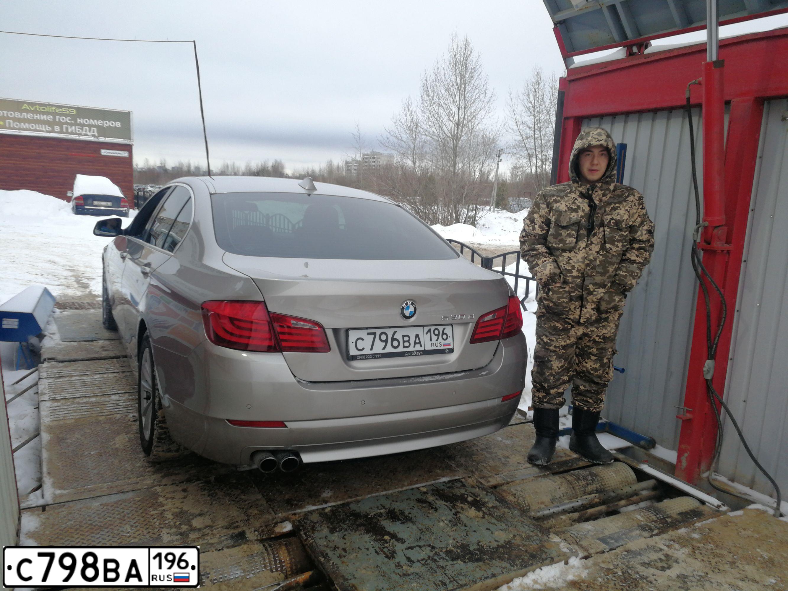 Фото автомобиля BMW SERIE 5, 2012 — госномер С798ВА196. Цвет: СВЕТЛО-БЕЖЕВЫЙ
