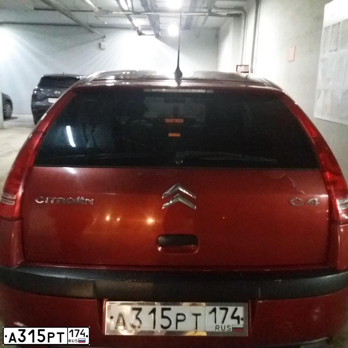 Фото автомобиля CITROEN C4, 2006 — госномер А737ВК174. Цвет: ТЕМНО-КРАСНЫЙ