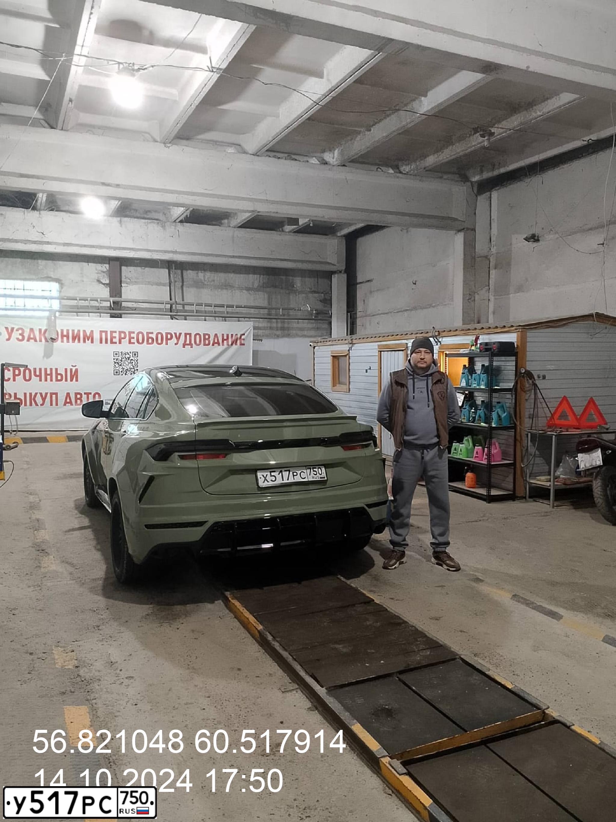 Фото автомобиля BMW X6, 2009 — госномер Р680ТТ797. Цвет: ОЛИВКОВЫЙ ЗЕЛЕНЫЙ