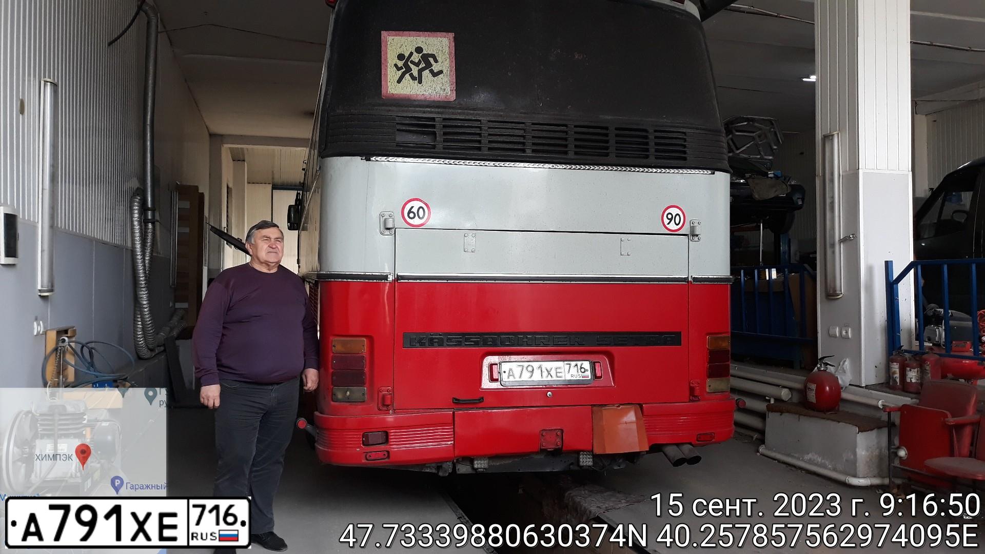 Фото автомобиля SETRA S 211, 1984 — госномер А929ТС174. Цвет: СЕРЫЙ