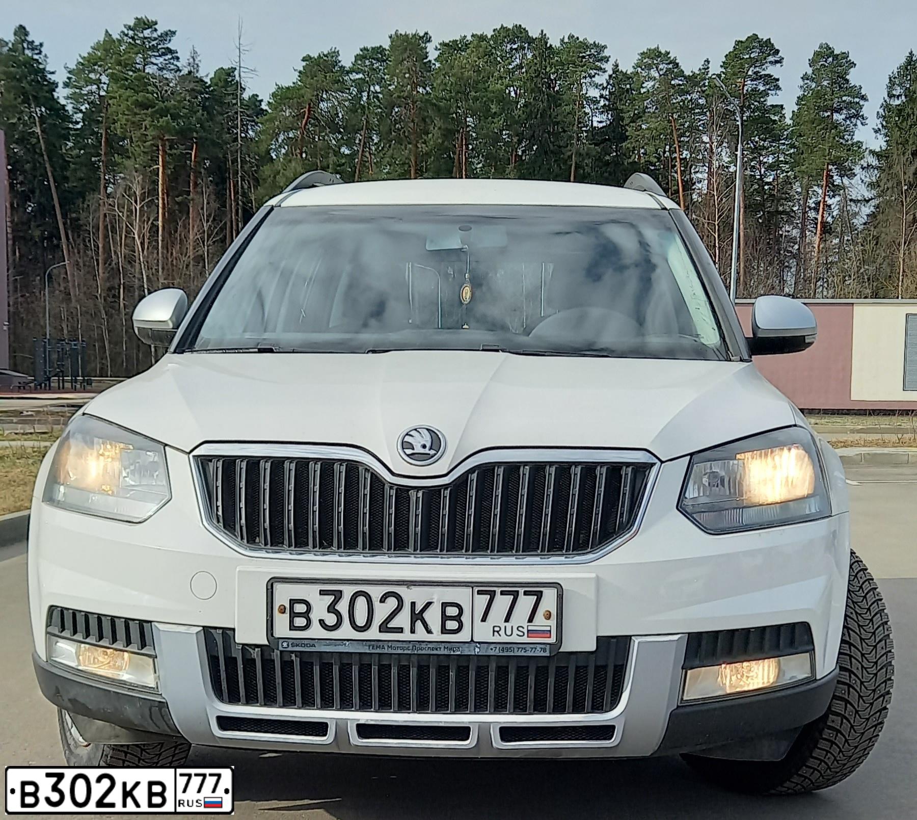 Фото автомобиля SKODA YETI, 2014 — госномер В302КВ777. Цвет: Белый