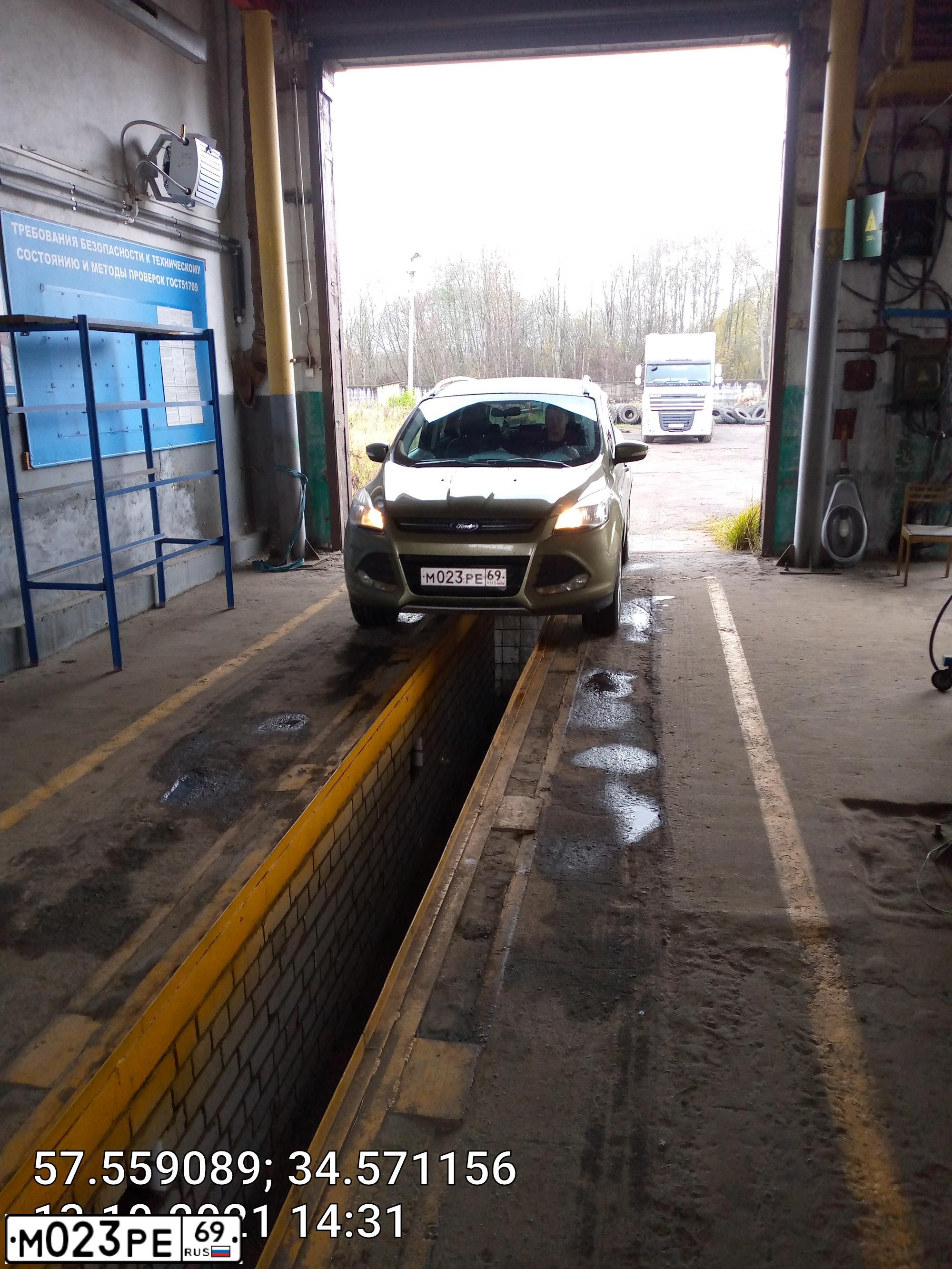 Фото автомобиля FORD KUGA, 2013 — госномер Р329УО69