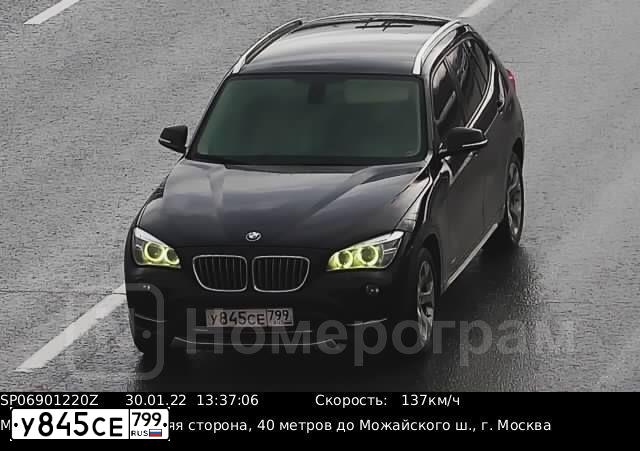 Фото автомобиля BMW X1, 2012 — госномер Н367УУ799. Цвет: ЧЕРНЫЙ