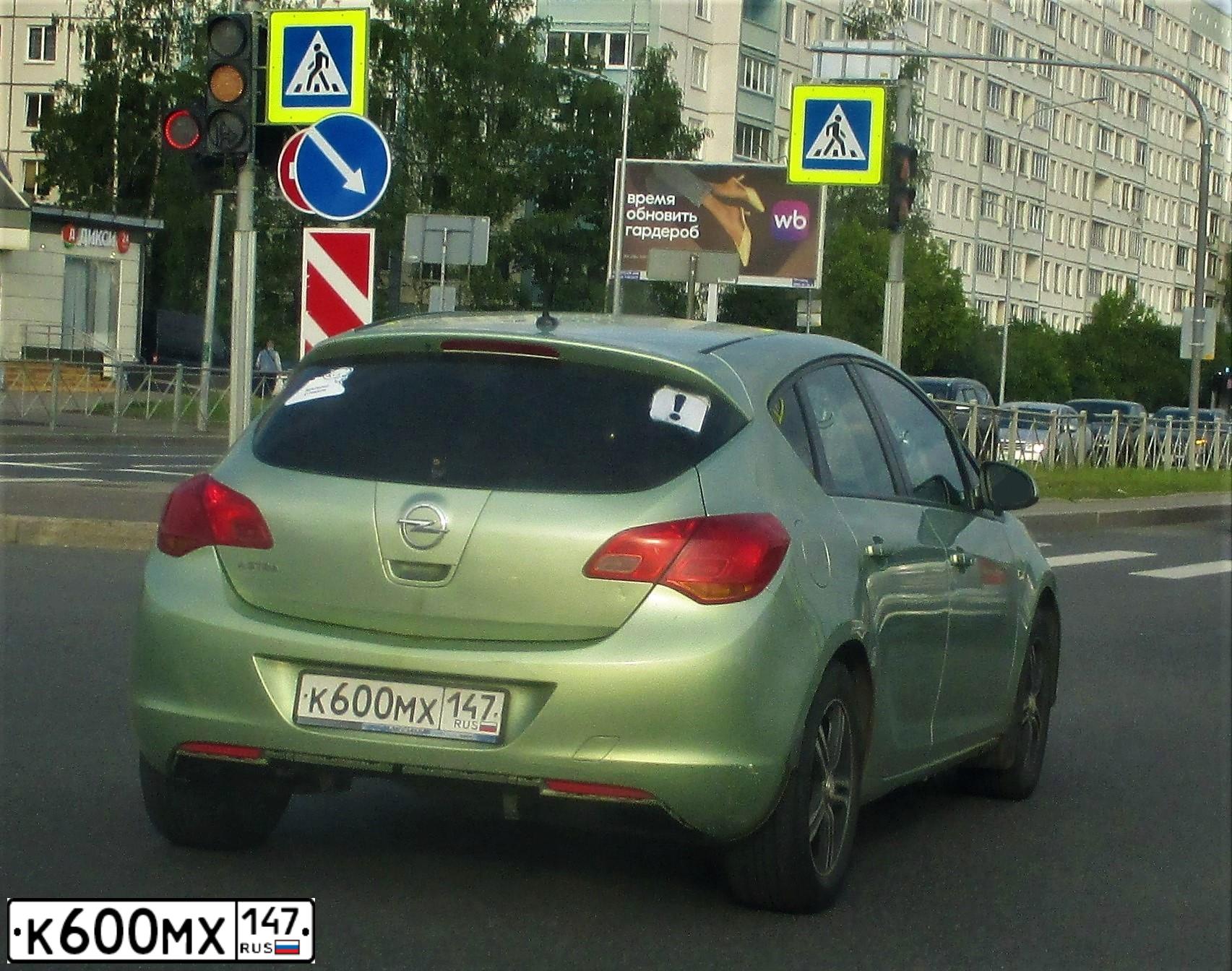 Фото автомобиля OPEL ASTRA, 2010 — госномер К600МХ147. Цвет: СЕРО-ЗЕЛЕНЫЙ