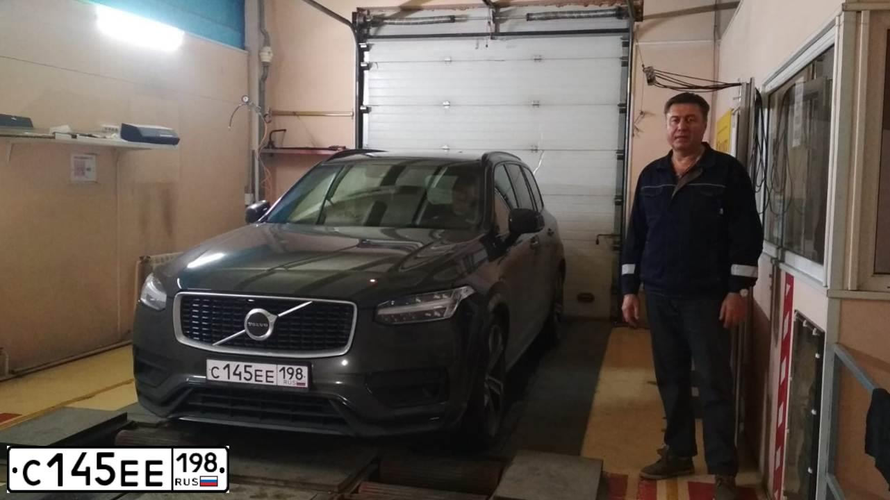 Фото автомобиля VOLVO XC90, 2019 — госномер С513ХА196