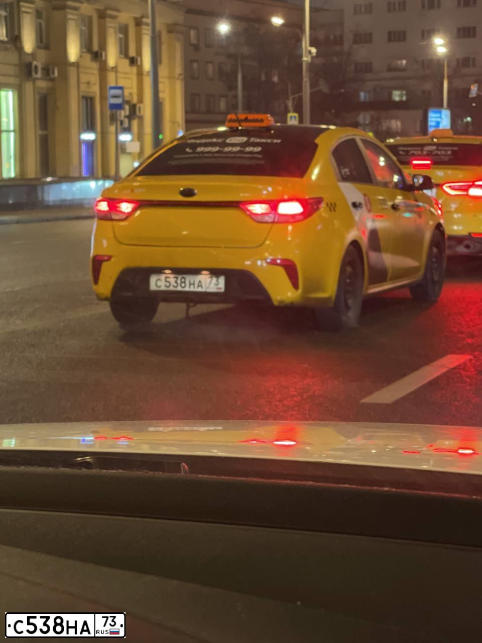 Фото автомобиля KIA RIO, 2020 — госномер С538НА73. Цвет: ЖЕЛТЫЙ