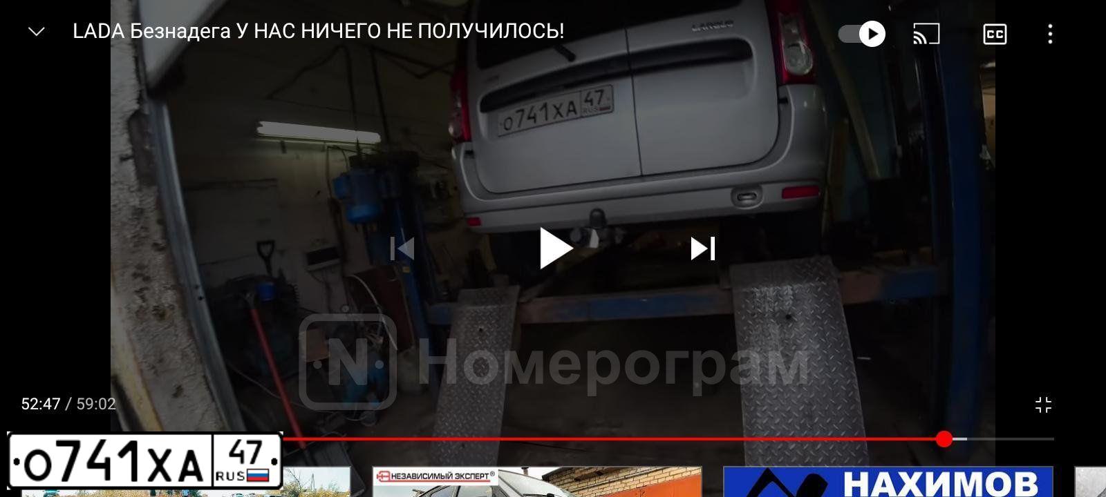 Фото автомобиля LADA LARGUS FURGON, 2015 — госномер О741ХА47. Цвет: БЕЛЫЙ