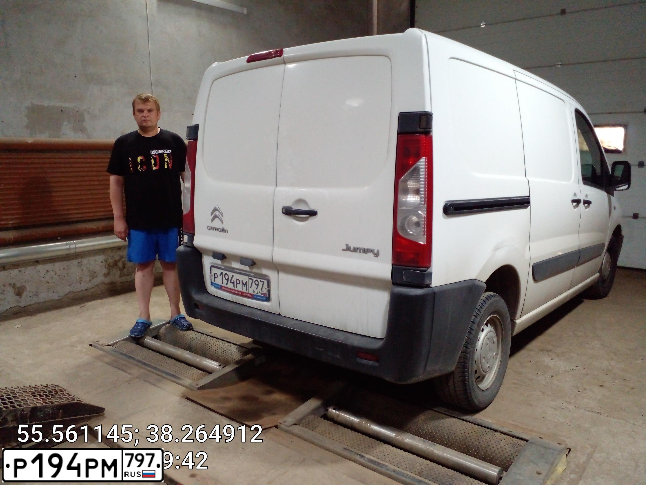 Фото автомобиля CITROEN JUMPY, 2016 — госномер А487УК790. Цвет: Белый