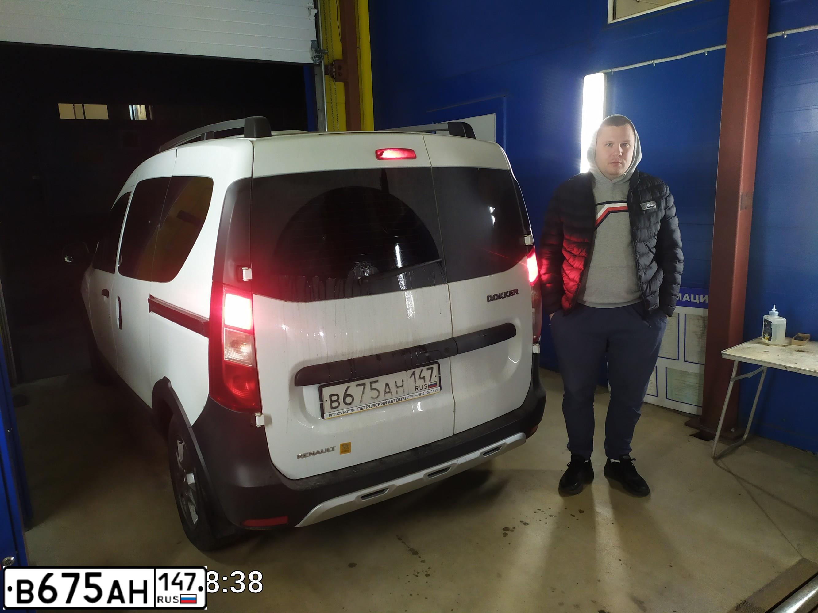 Фото автомобиля RENAULT DOKKER, 2019 — госномер С564УА198. Цвет: Белый