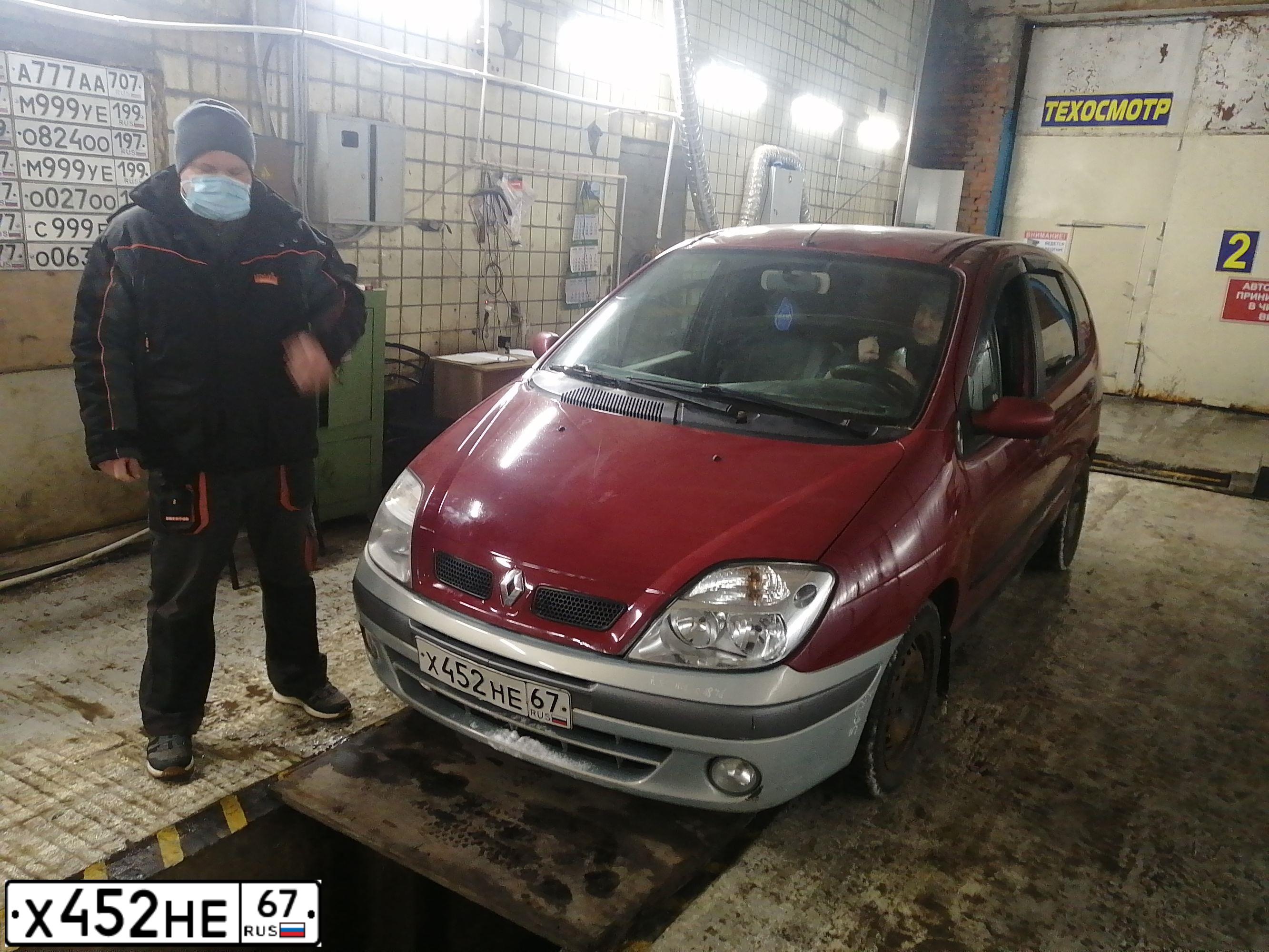 Фото автомобиля RENAULT MEGANE SCENIC, 2000 — госномер Р457АМ977. Цвет: ВИШНЕВЫЙ