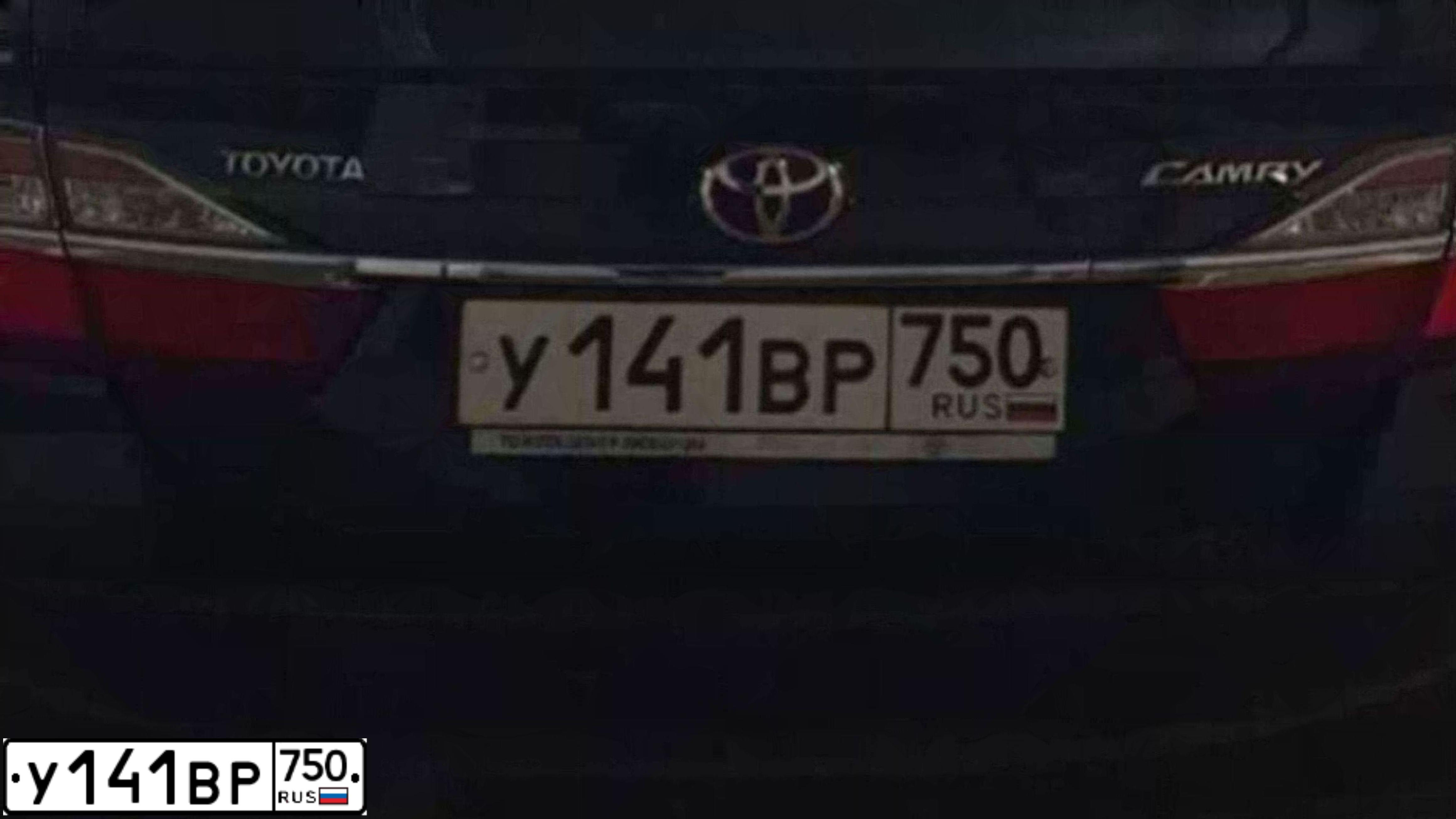 Фото автомобиля LANDROVER DISCOVERY, 2008 — госномер У141ВР750. Цвет: КОРИЧНЕВЫЙ ТЕМНЫЙ