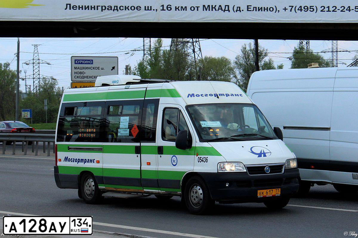 Фото автомобиля FORD TRANSIT, 2006 — госномер А128АУ134. Цвет: БЕЛЫЙ