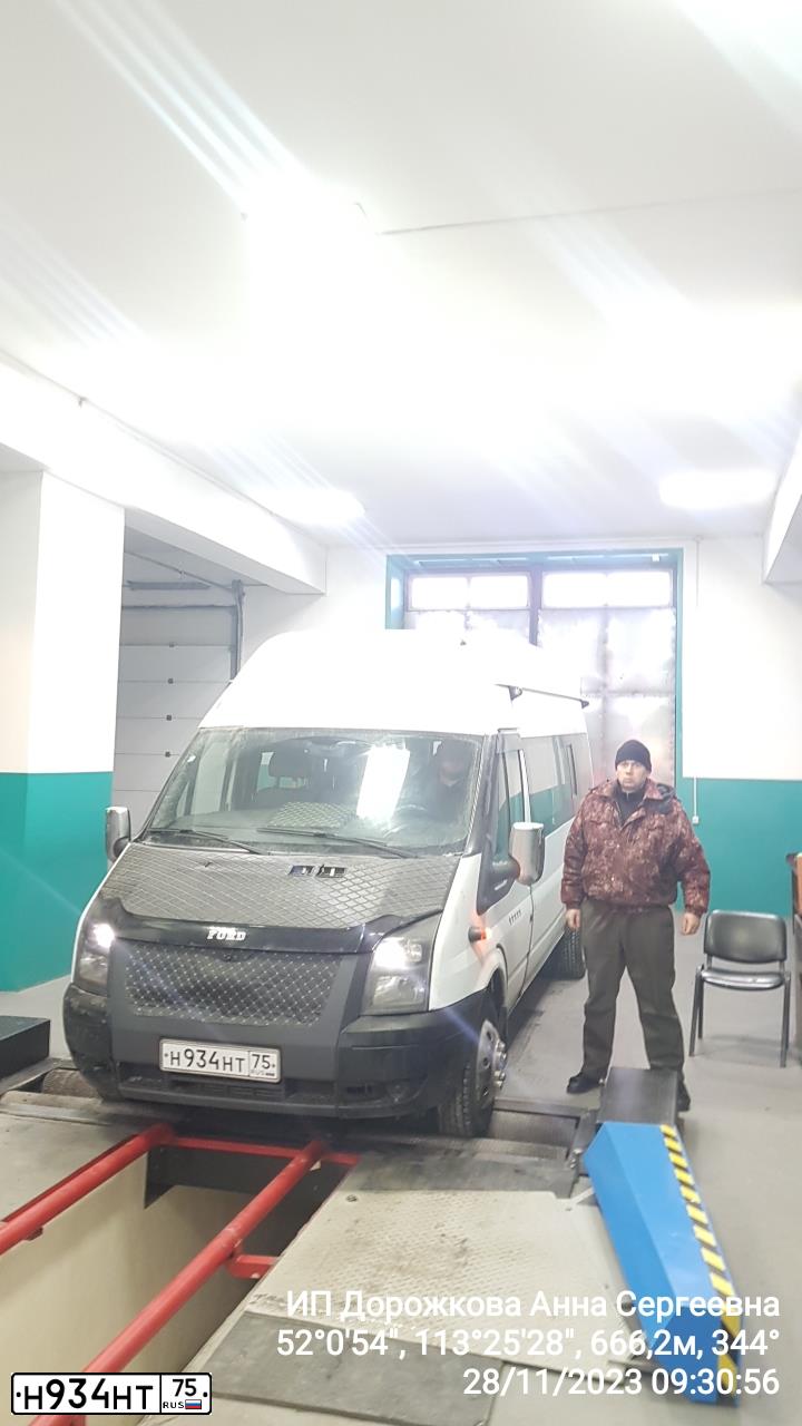 Фото автомобиля FORD TRANSIT, 2013 — госномер Н934НТ75. Цвет: Белый