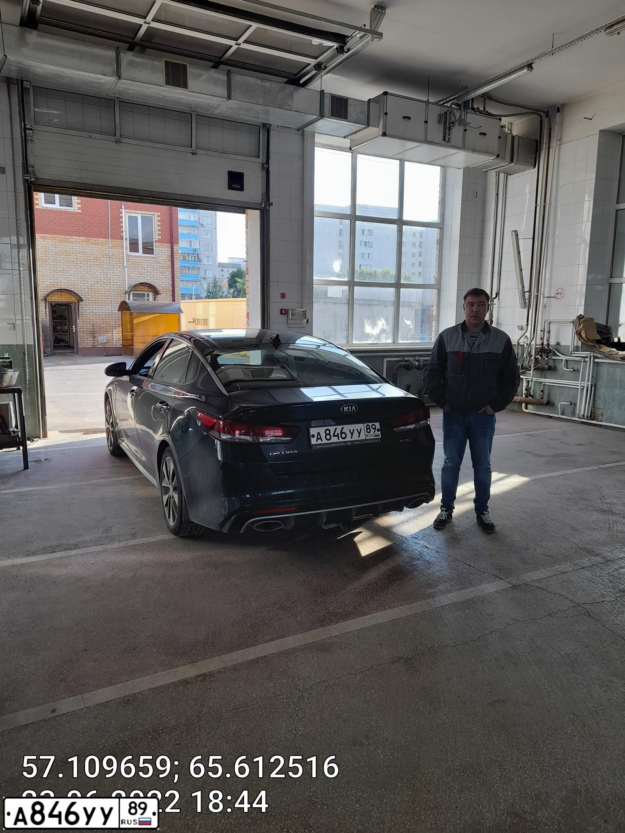 Фото автомобиля КИА TF (OPTIMA), 2016 — госномер А586КР172. Цвет: СИНИЙ