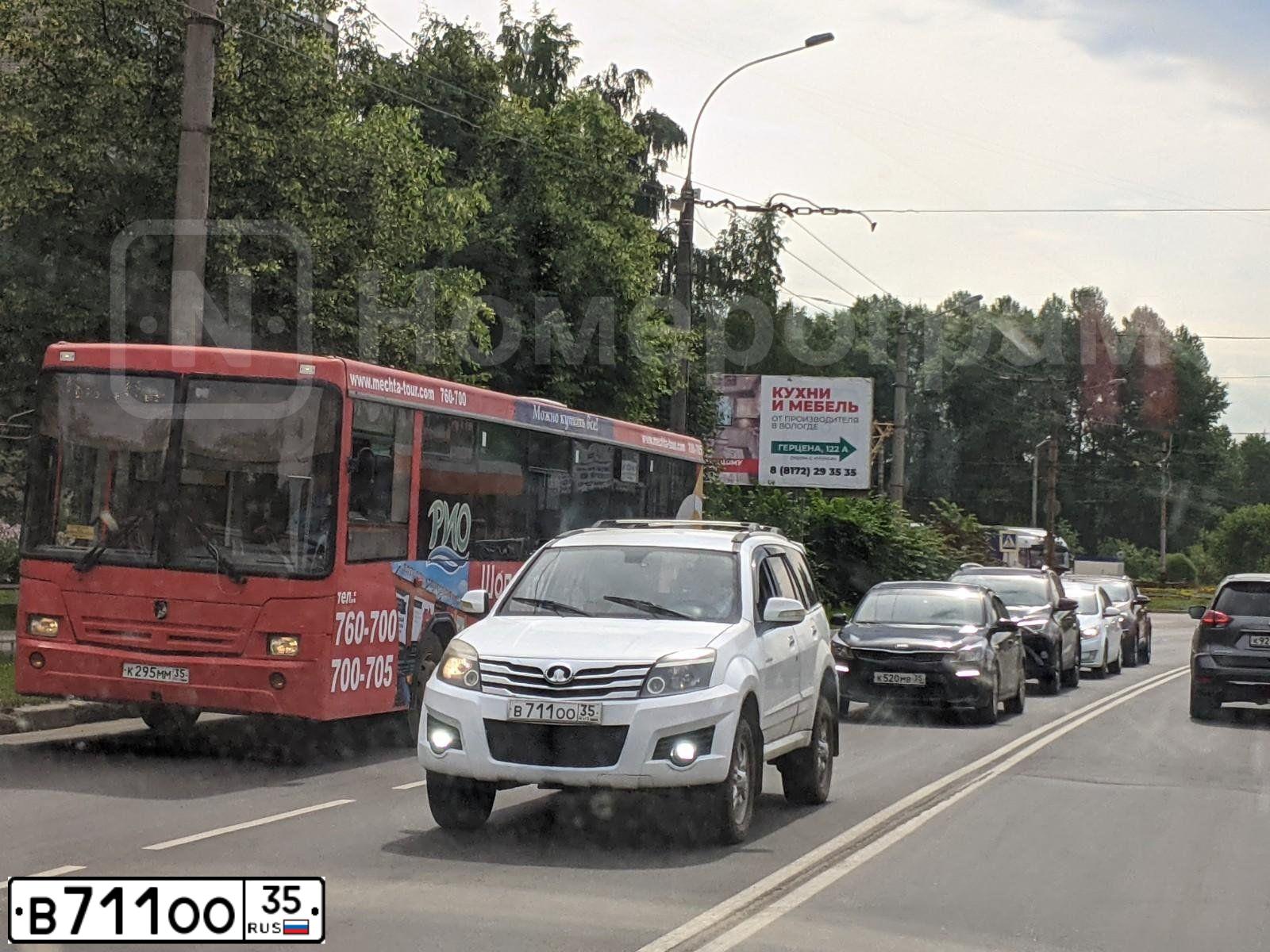 Фото автомобиля GREAT WALL HOVER, 2011 — госномер В711ОО35. Цвет: БЕЛЫЙ