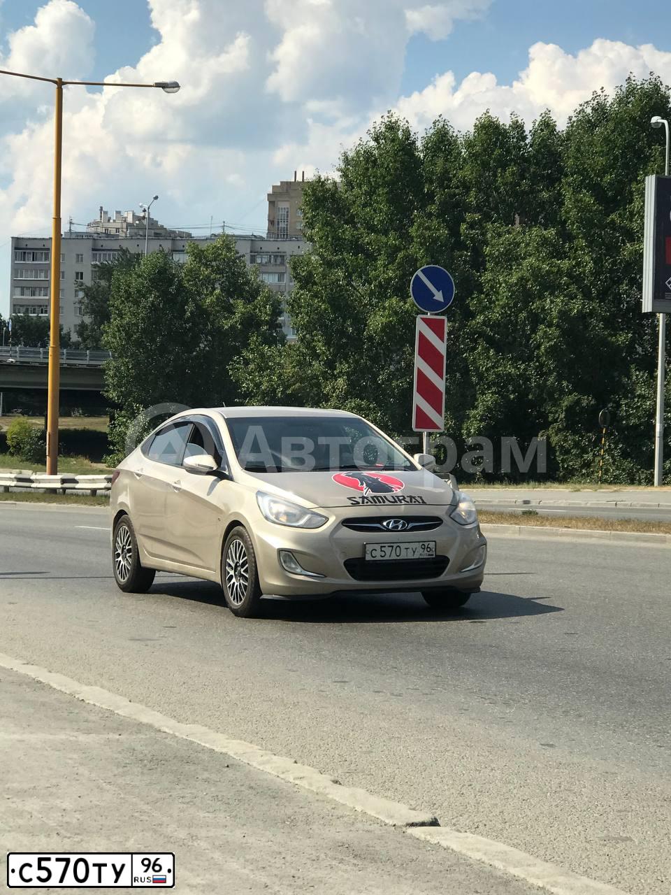 Фото автомобиля HYUNDAI SOLARIS, 2011 — госномер С570ТУ196. Цвет: БЕЖЕВЫЙ