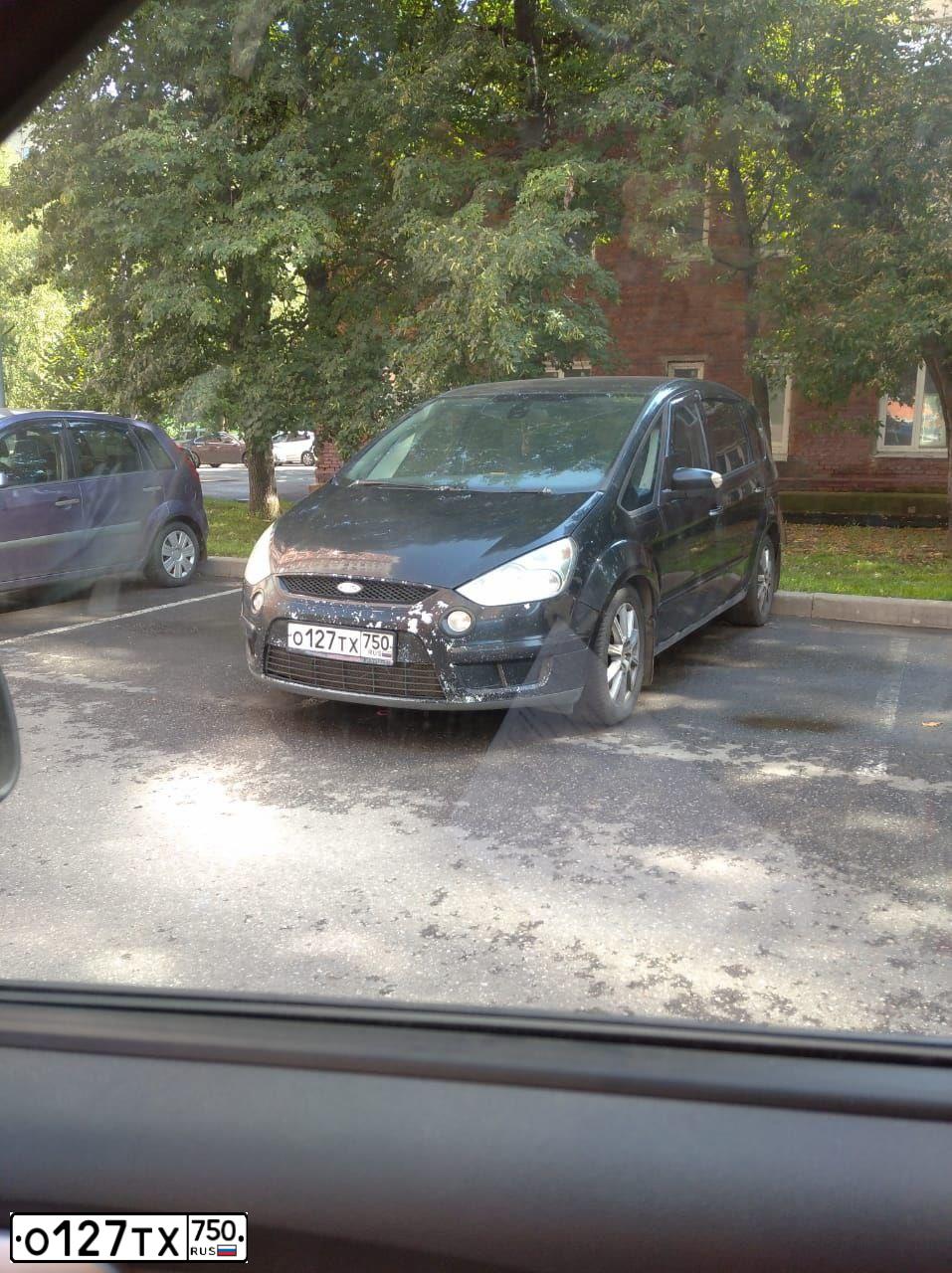 Фото автомобиля FORD S-MAX, 2008 — госномер О127ТХ750. Цвет: ЧЕРНЫЙ