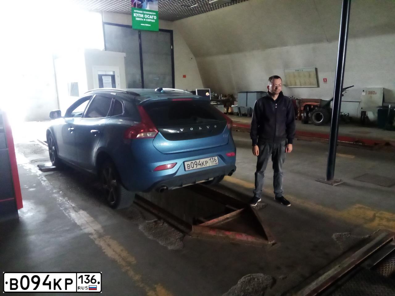 Фото автомобиля VOLVO V40, 2014 — госномер К539НМ53. Цвет: голубой