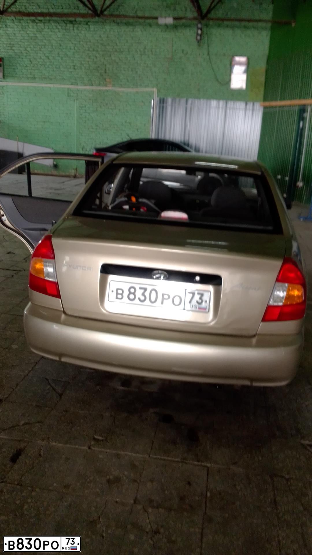 Фото автомобиля TAGAZ ACCENT, 2005 — госномер В830РО73. Цвет: БЕЖЕВЫЙ