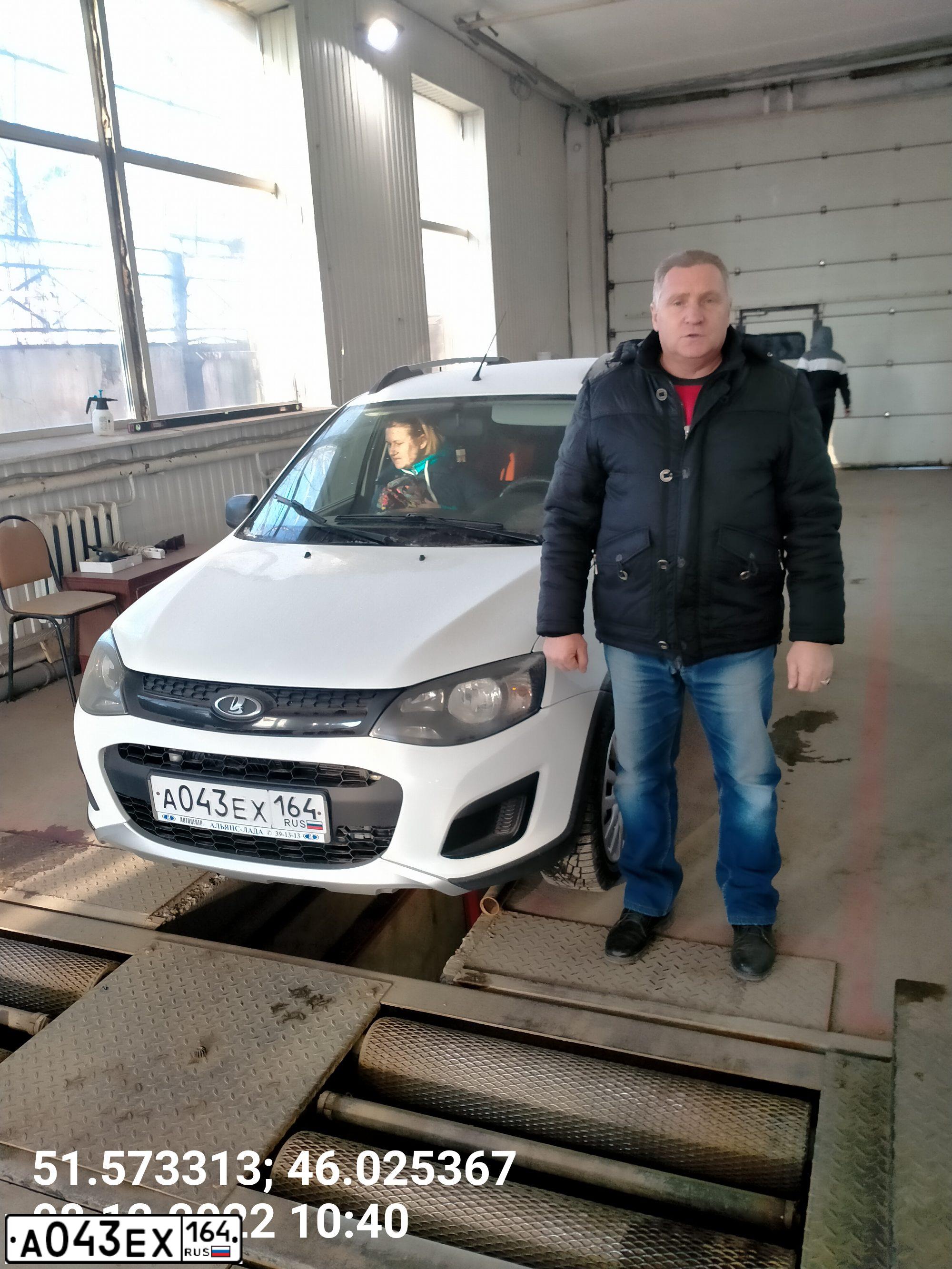 Фото автомобиля LADA KALINA, 2014 — госномер М390ЕТ164. Цвет: Белый