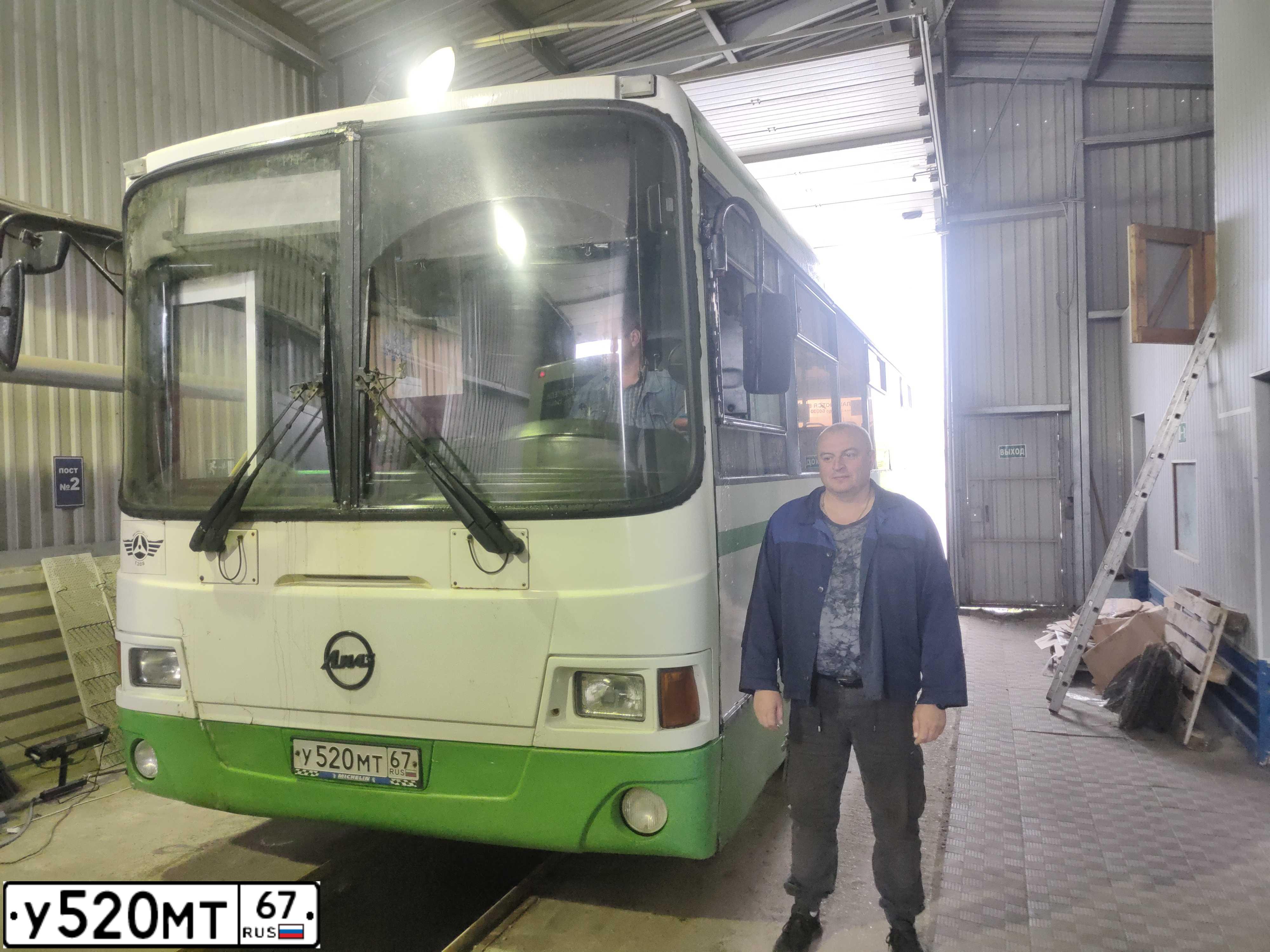 Фото автомобиля LIAZ 5256, 2012 — госномер У520МТ67. Цвет: Белый