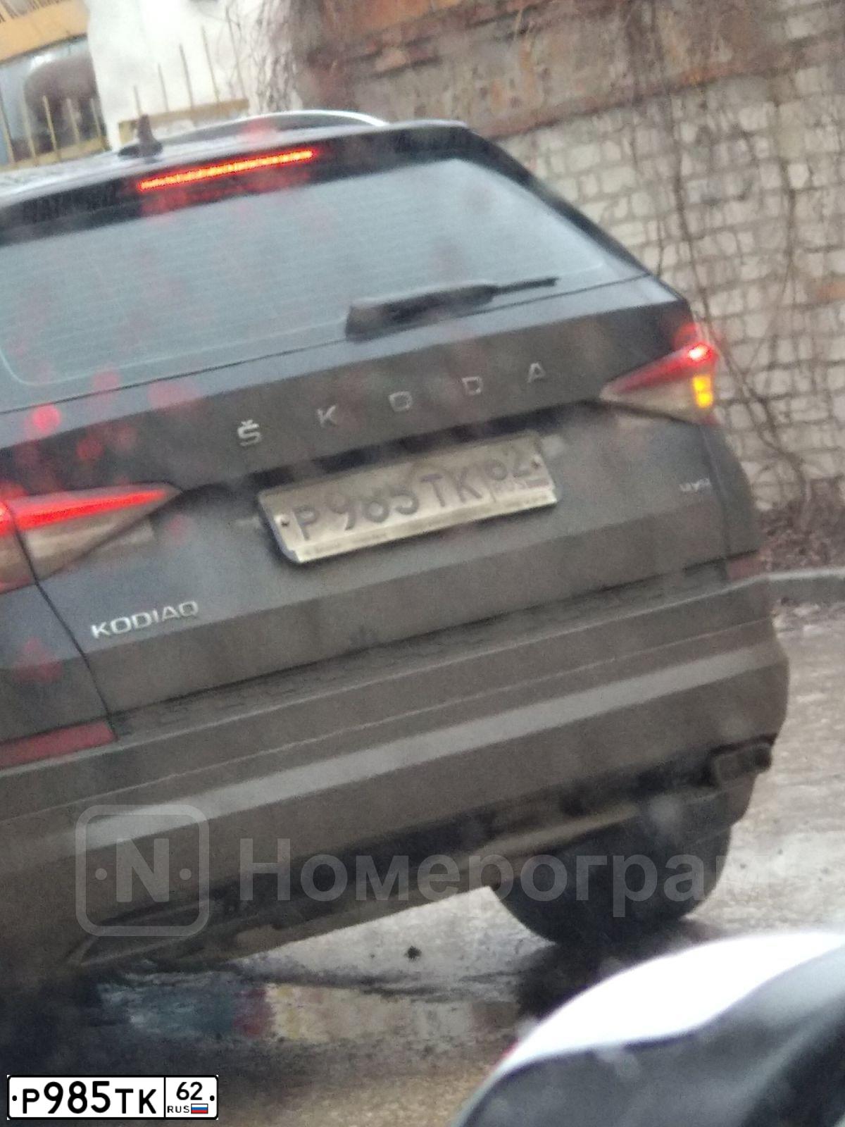 Фото автомобиля SKODA KODIAQ, 2020 — госномер Р985ТК62. Цвет: ЧЕРНЫЙ