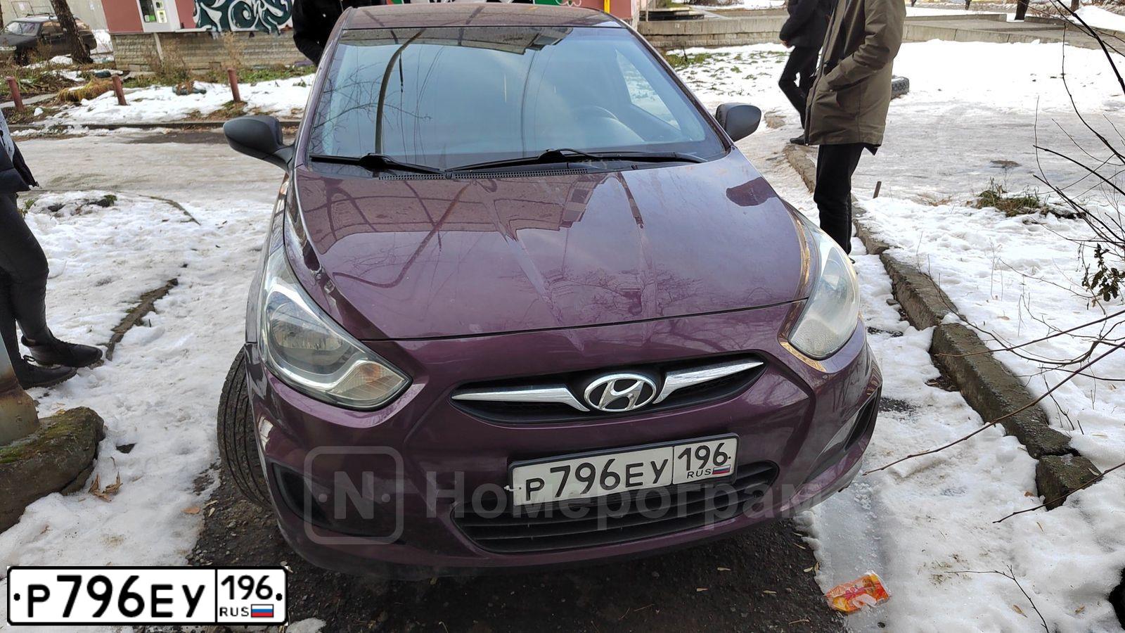 Фото автомобиля HYUNDAI SOLARIS, 2014 — госномер Р796ЕУ196. Цвет: ФИОЛЕТОВЫЙ