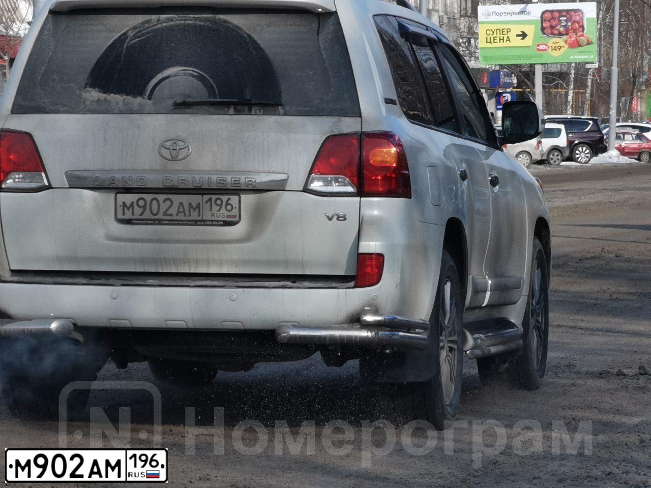 Фото автомобиля TOYOTA LANDCRUISER 200, 2014 — госномер К923МО193. Цвет: Белый