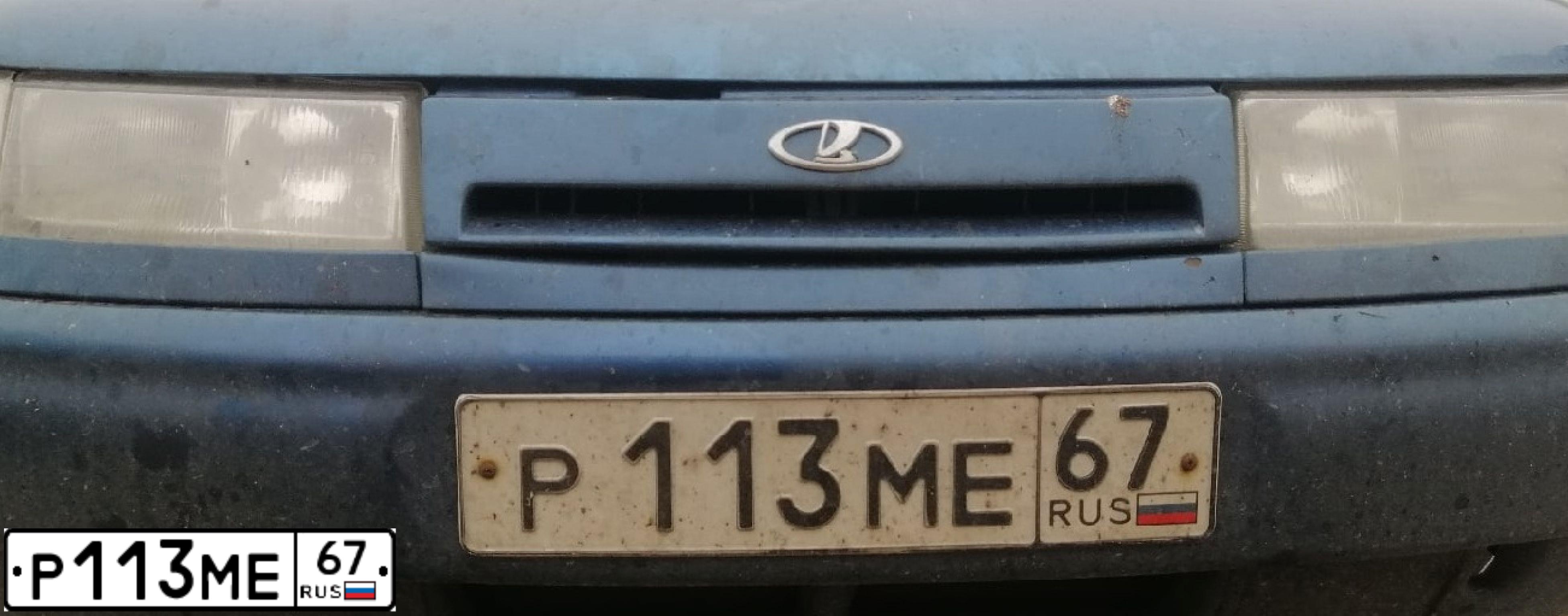 Фото автомобиля LADA 2112, 2005 — госномер Р113МЕ67. Цвет: сине-зеленый