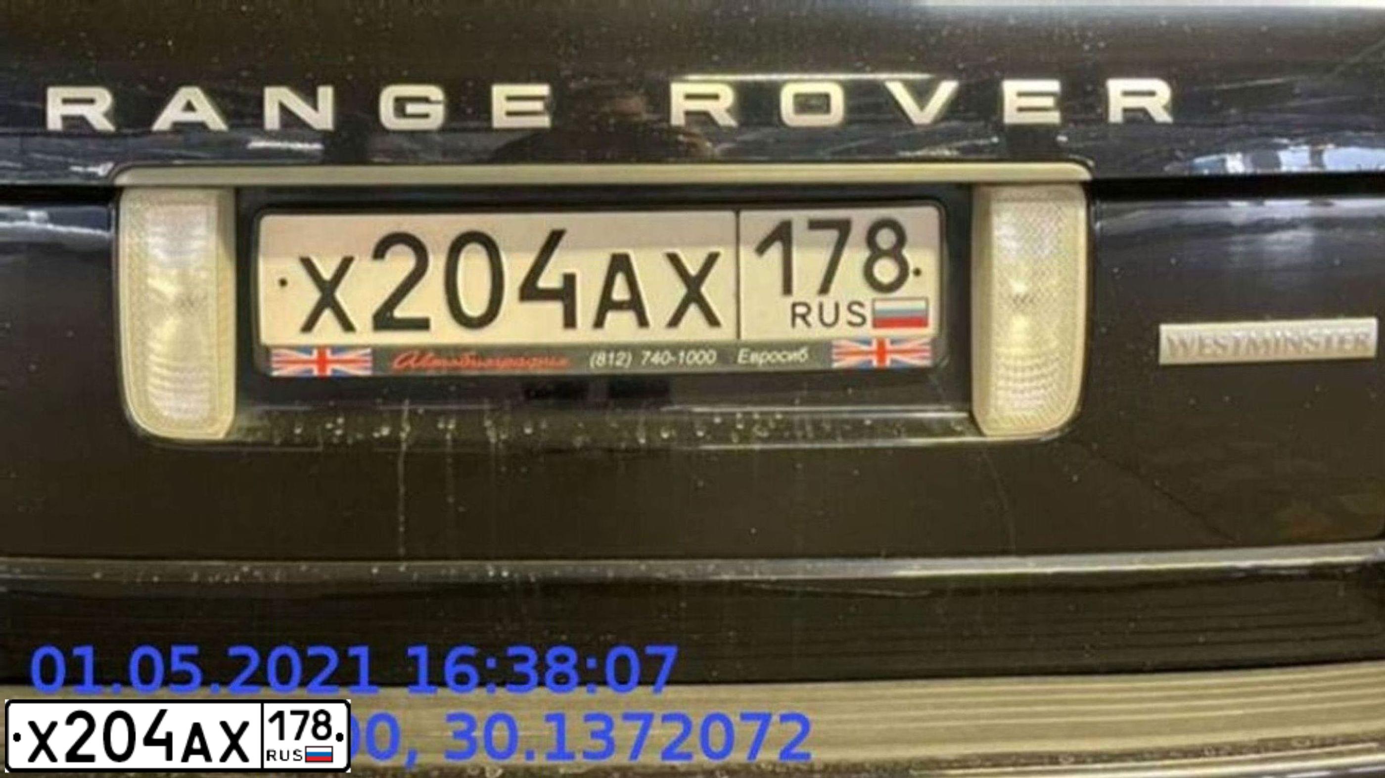 Фото автомобиля LANDROVER RANGE ROVER, 2011 — госномер Х204АХ178. Цвет: ТЕМНО-СИНИЙ