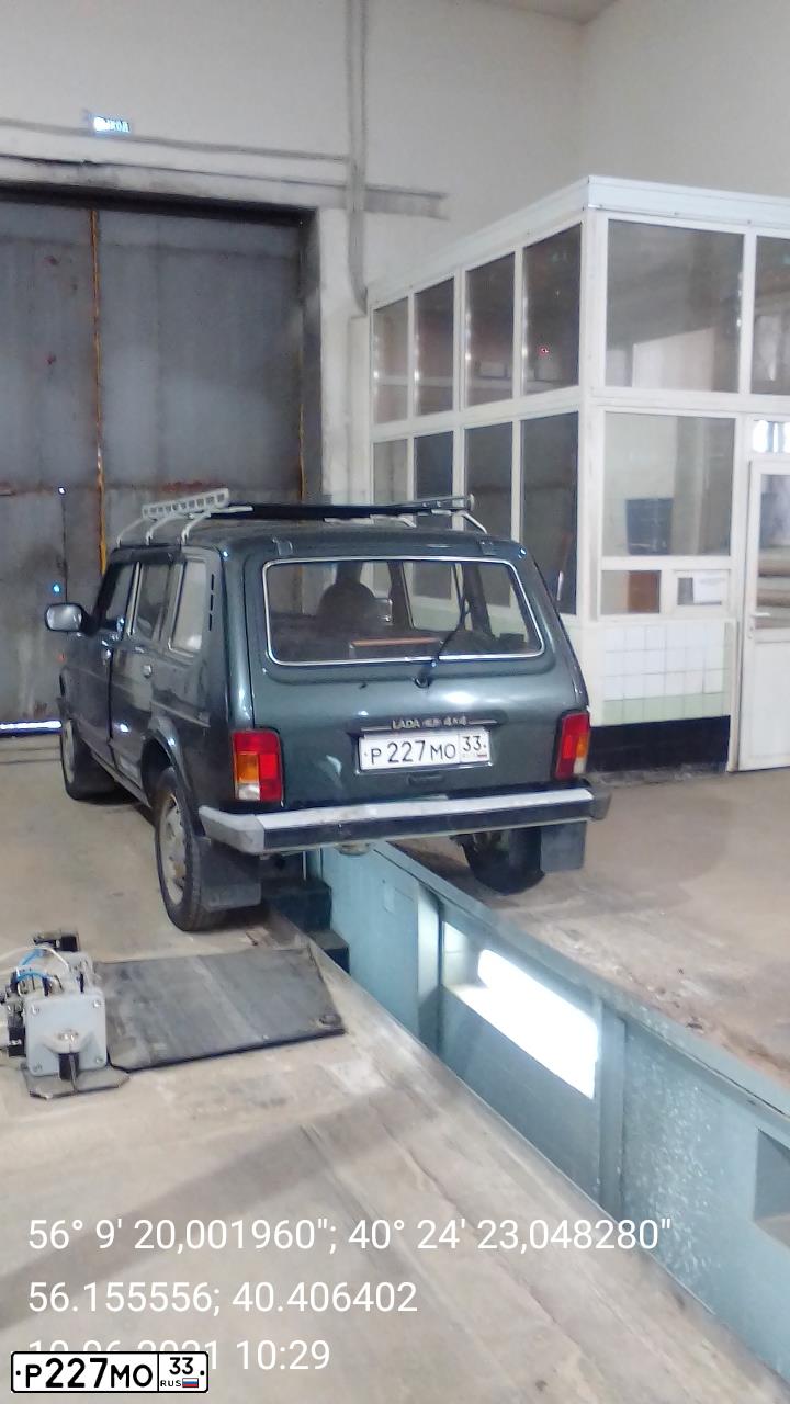 Фото автомобиля LADA 2131 NIVA, 2011 — госномер Р227МО33. Цвет: Серо-сине-зеленый