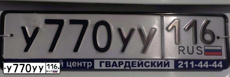 Фото автомобиля TOYOTA HIGHLANDER, 2015 — госномер М464СС116. Цвет: ЧЕРНЫЙ