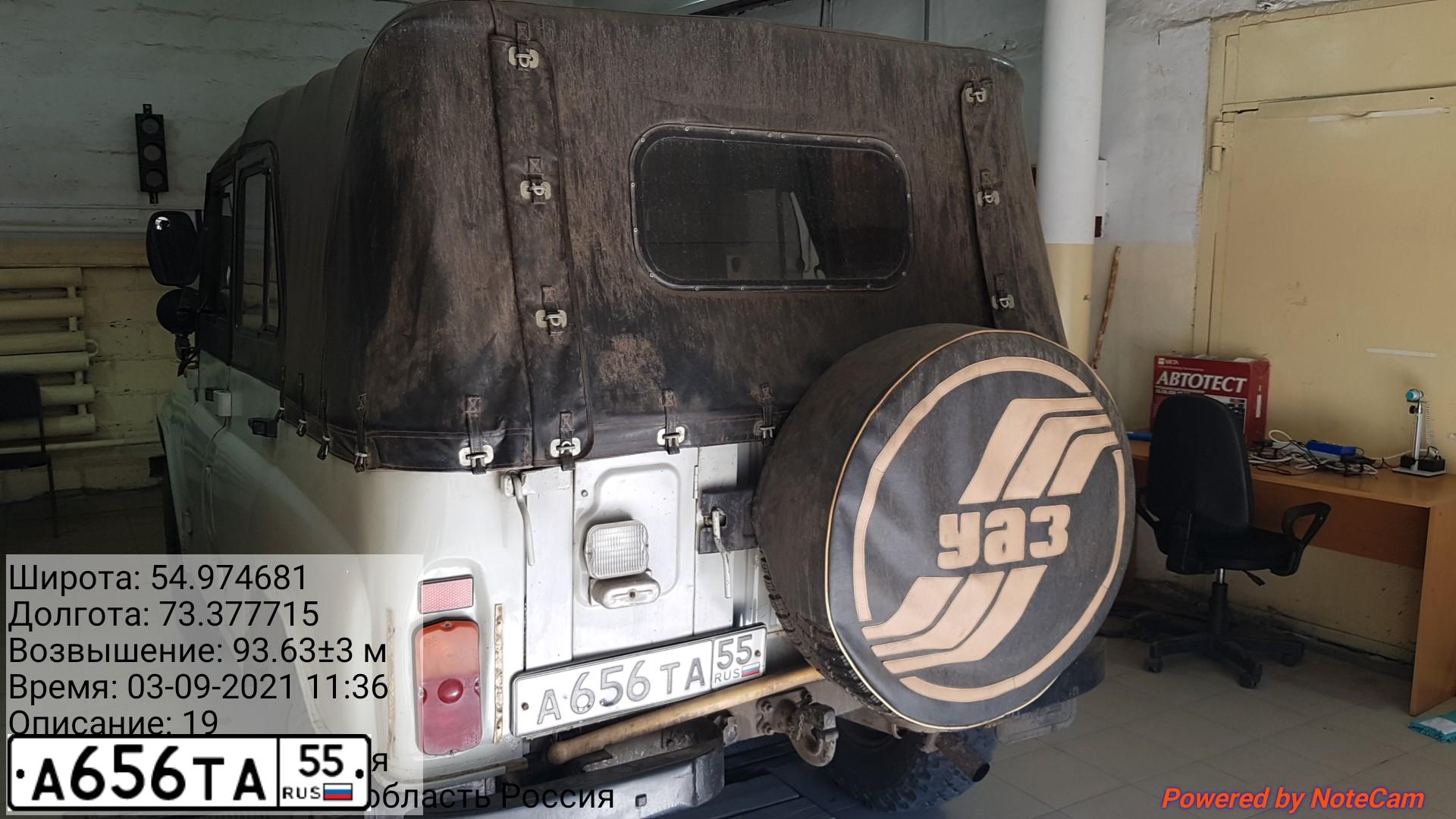 Фото автомобиля UAZ 3151 / HUNTER, 1997 — госномер А656ТА55. Цвет: СЕРЫЙ