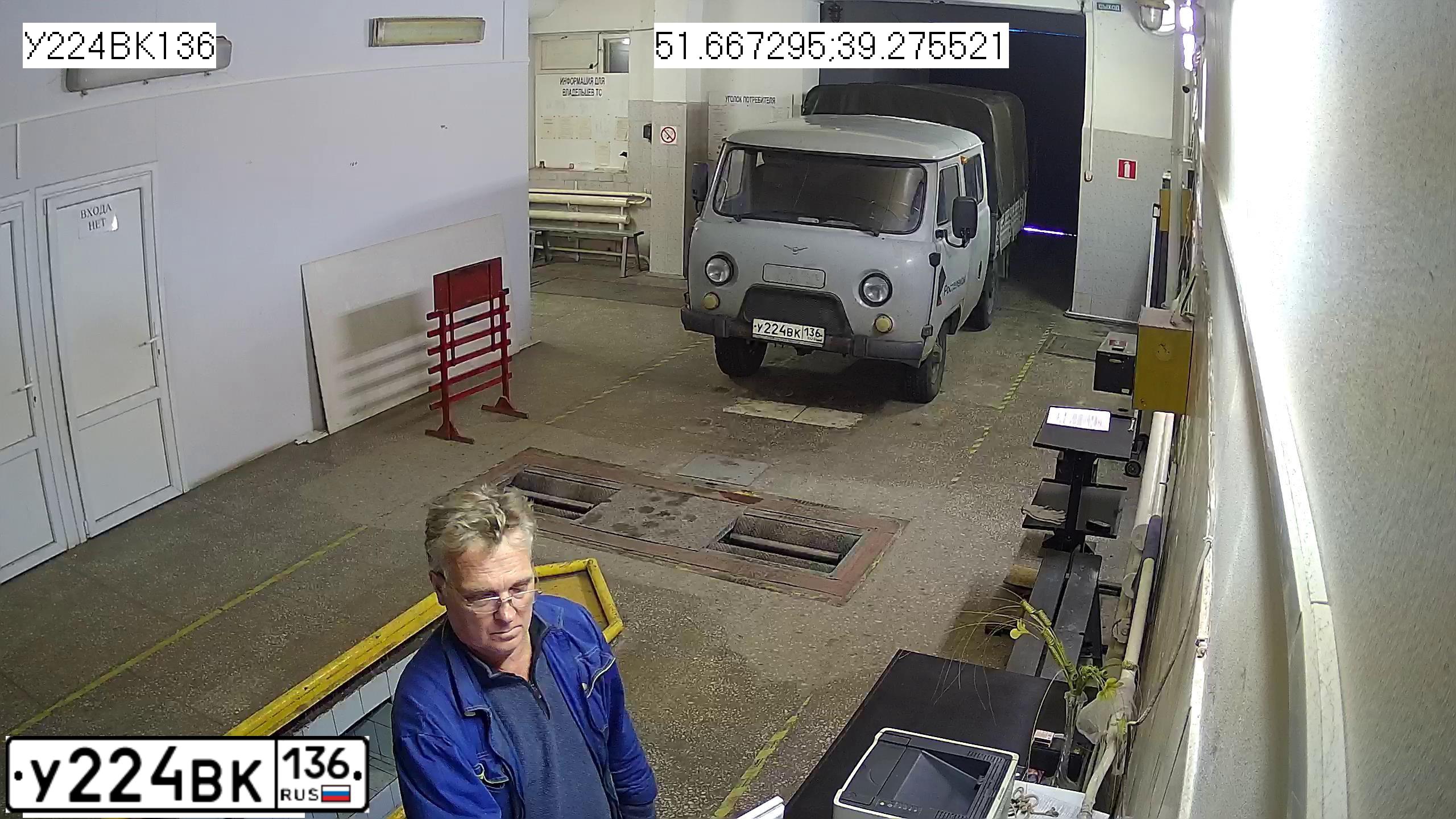 Фото автомобиля UAZ 3909, 2018 — госномер У224ВК136. Цвет: СВЕТЛ СЕР НЕМЕТАЛЛИК
