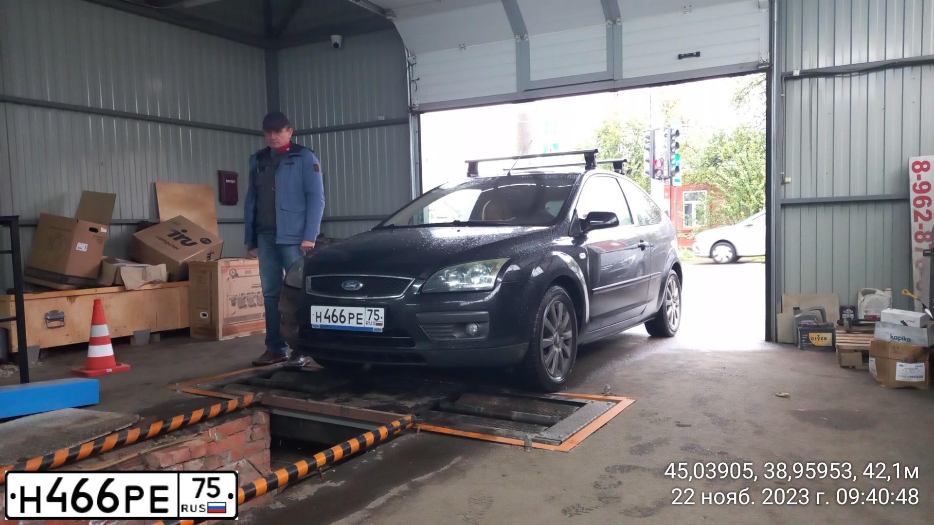 Фото автомобиля FORD FOCUS, 2007 — госномер Н531МС193. Цвет: ЧЕРНЫЙ